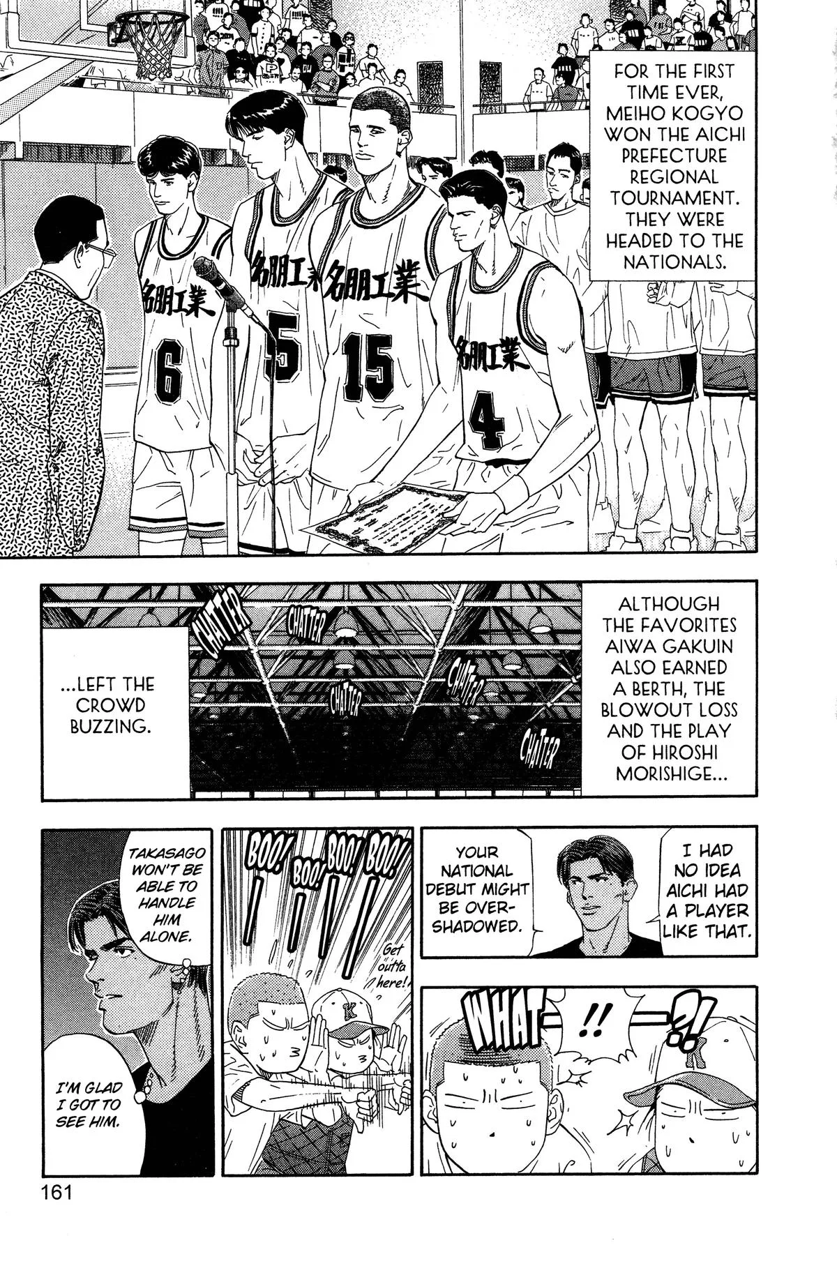Slam Dunk, chapter 187, page 12
