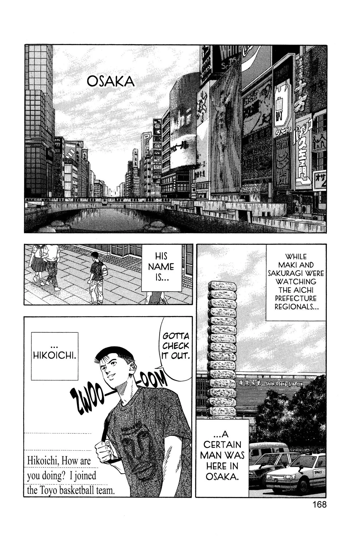 Slam Dunk, chapter 188, page 2