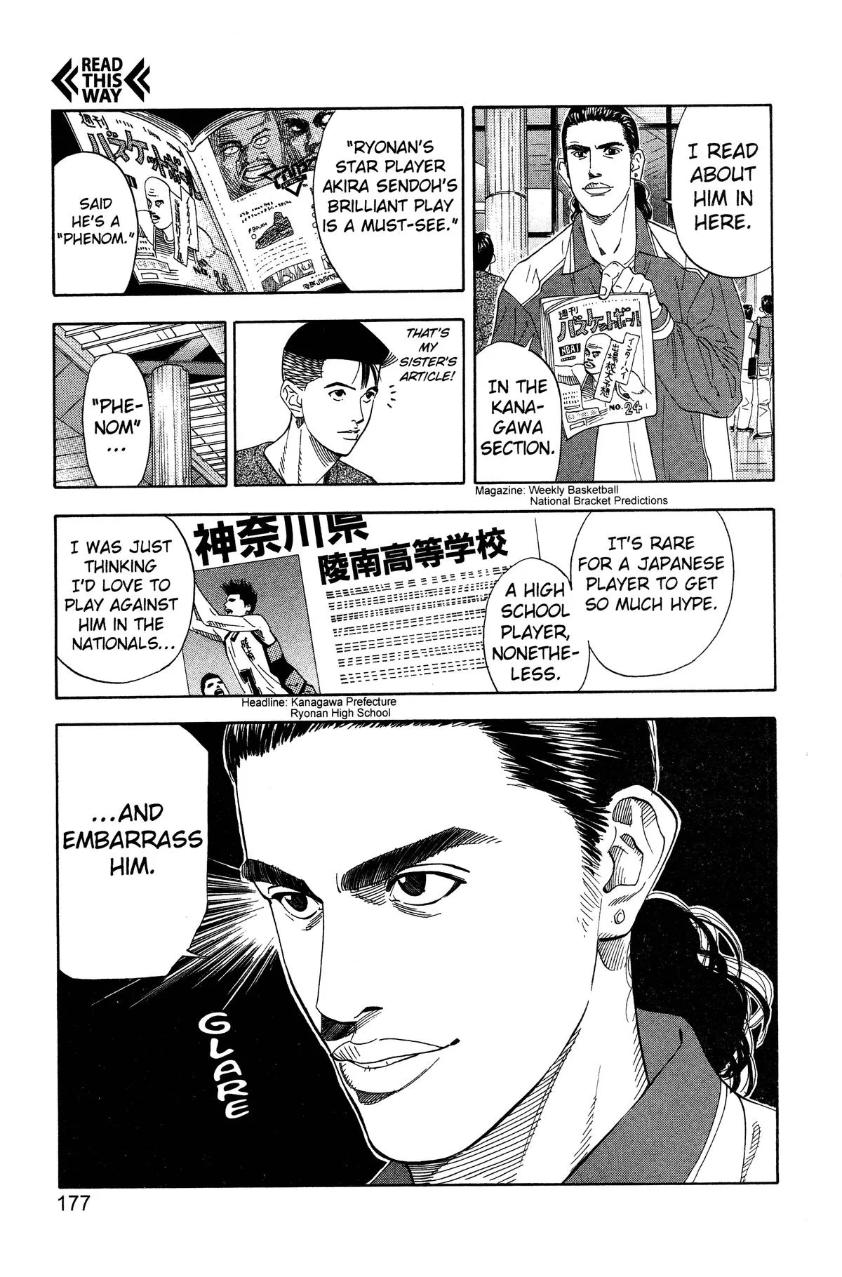 Slam Dunk, chapter 188, page 11