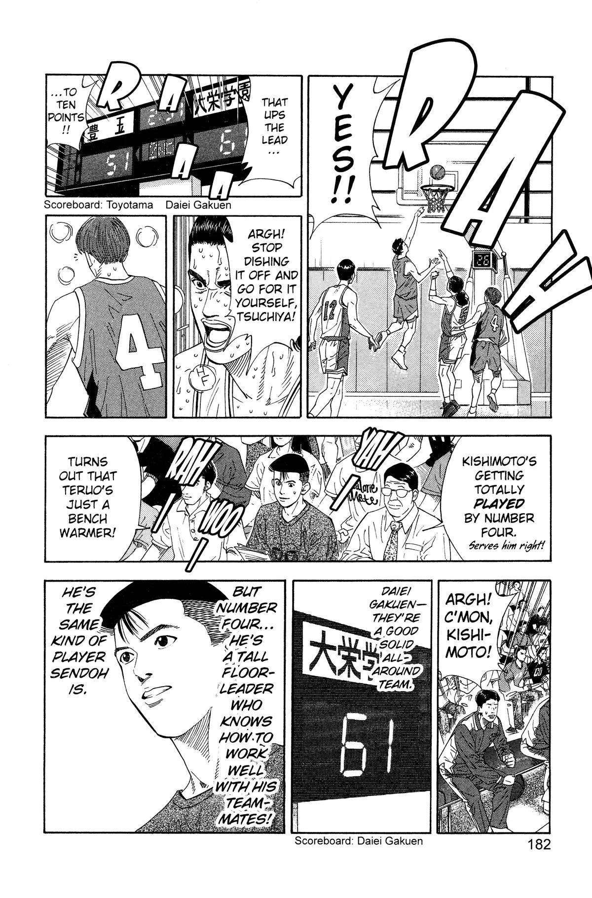 Slam Dunk, chapter 188, page 16