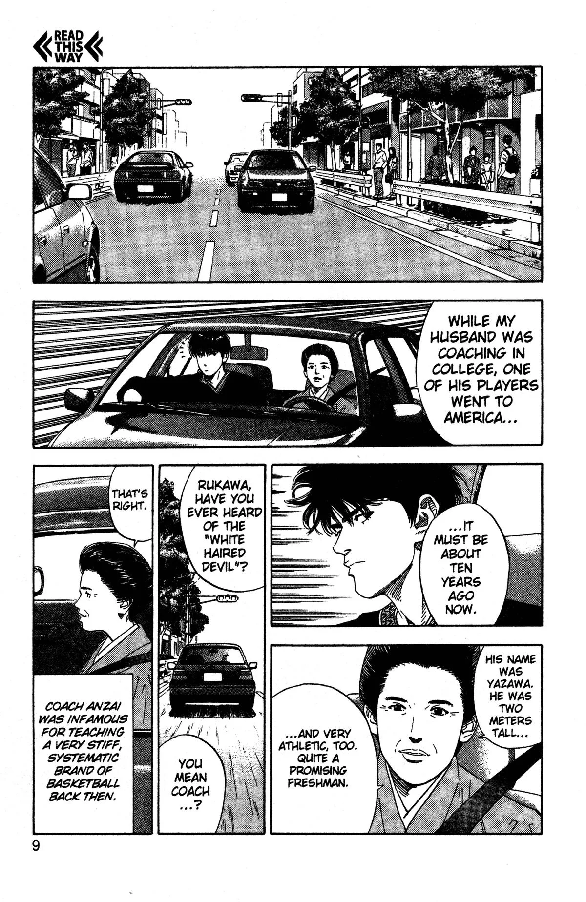 Slam Dunk, chapter 189, page 3