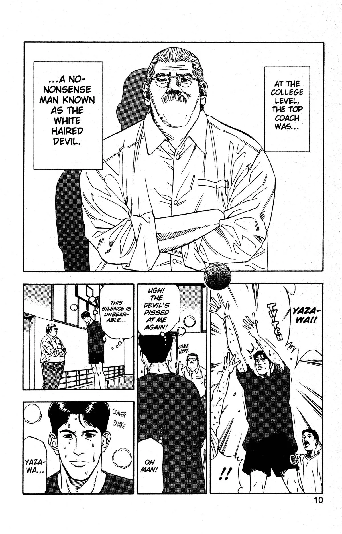 Slam Dunk, chapter 189, page 4