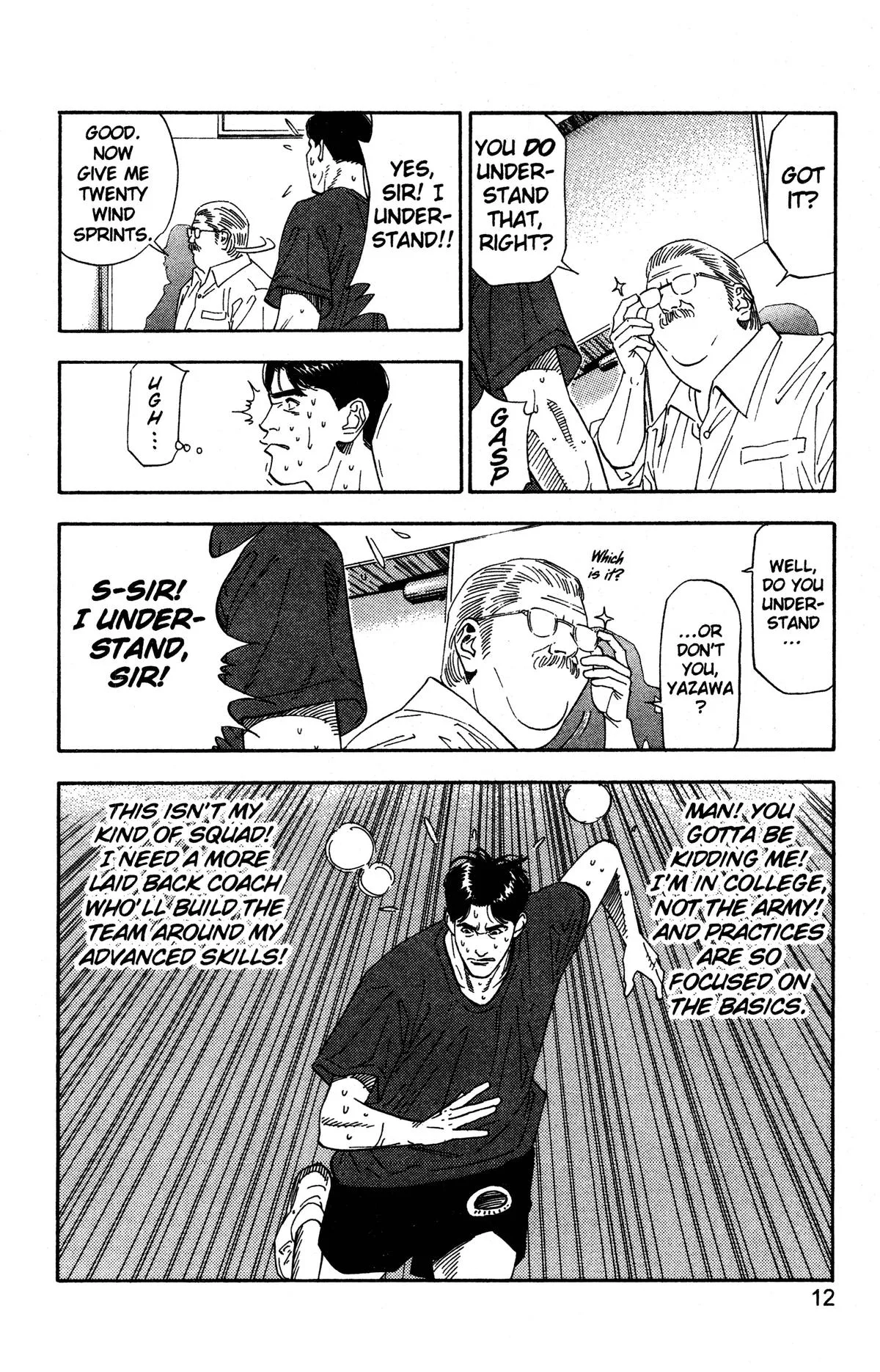 Slam Dunk, chapter 189, page 6