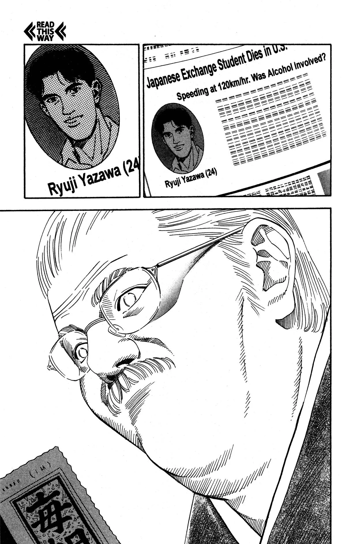 Slam Dunk, chapter 189, page 13