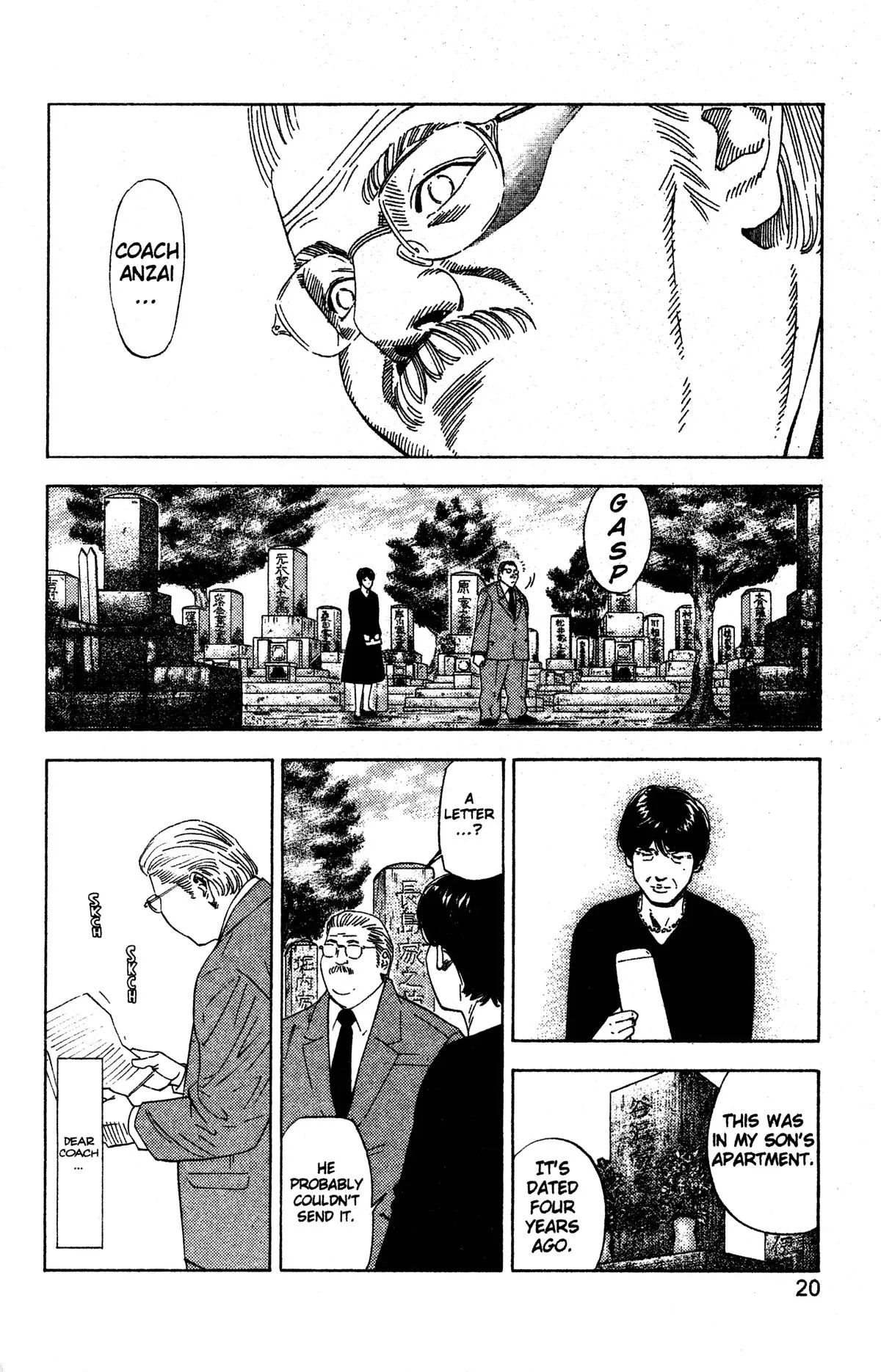 Slam Dunk, chapter 189, page 14