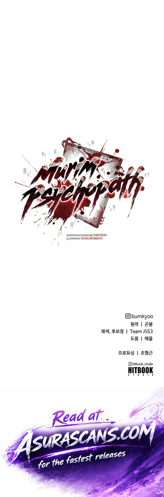 Murim Psychopath, chapter 47, page 18