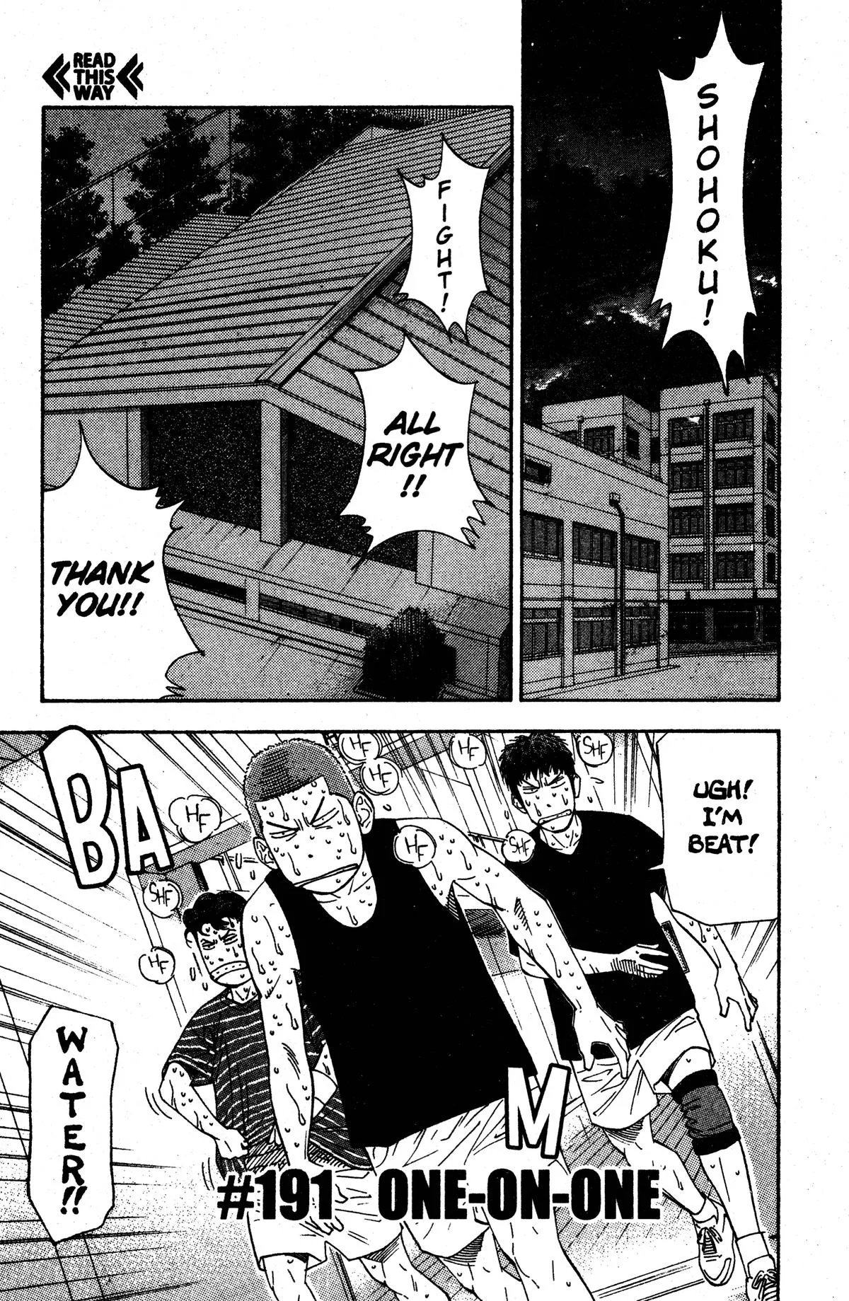 Slam Dunk, chapter 191, page 1