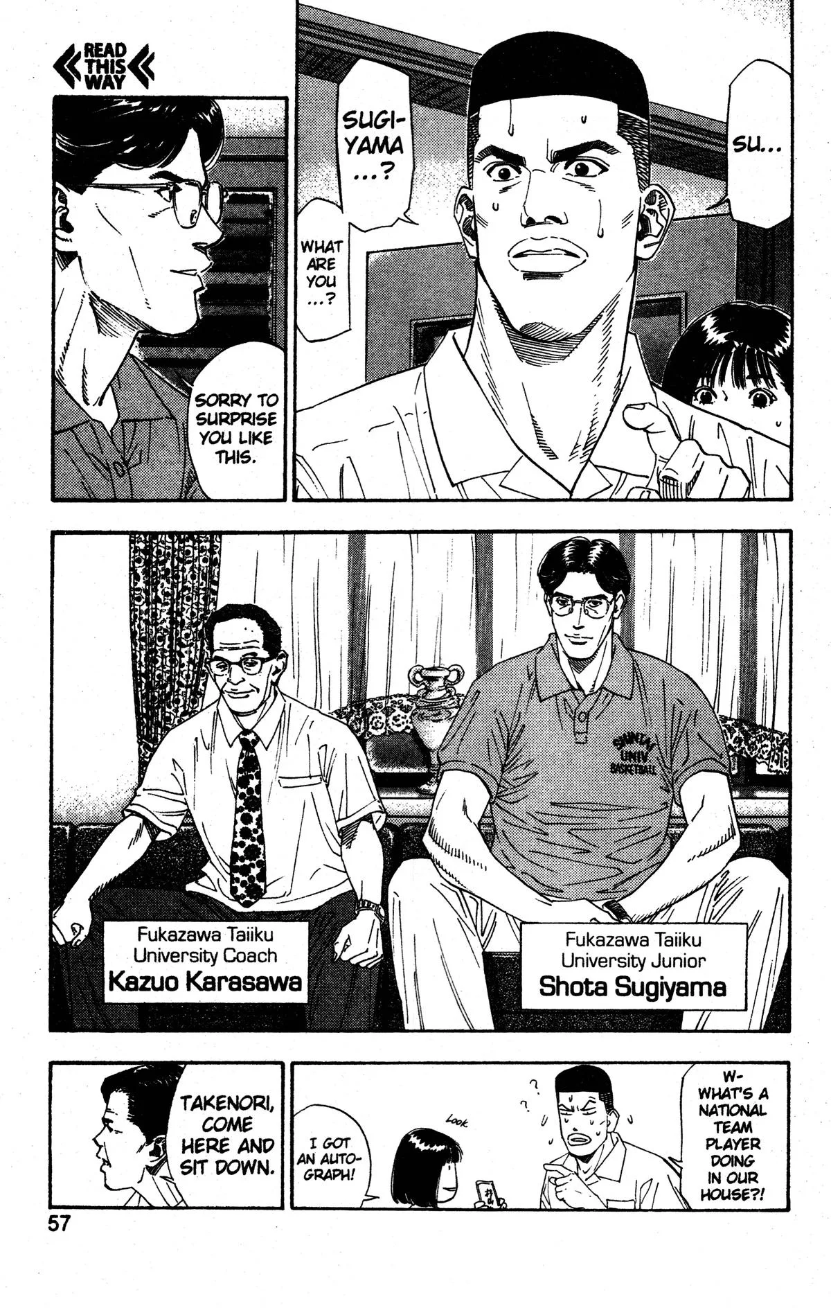 Slam Dunk, chapter 191, page 9