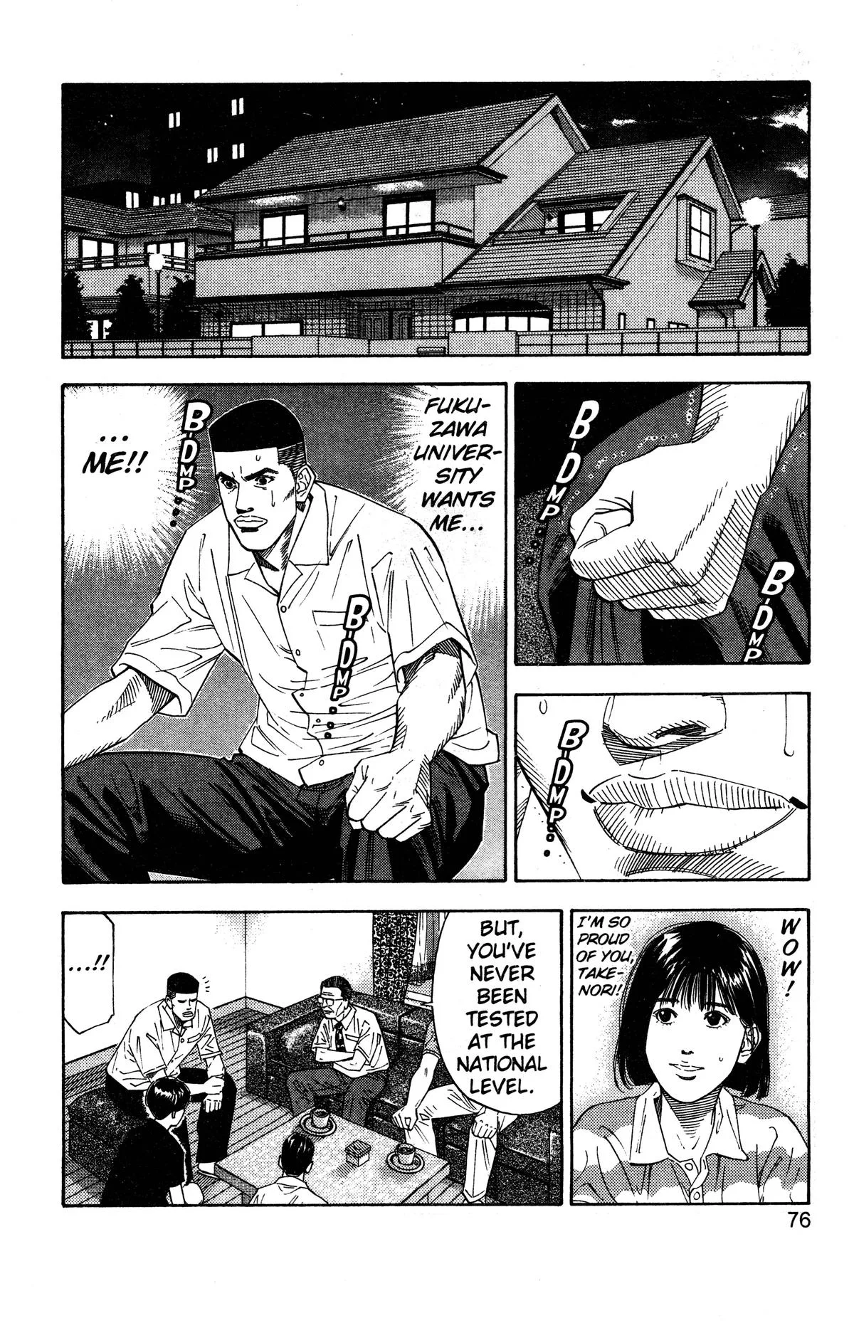 Slam Dunk, chapter 192, page 8