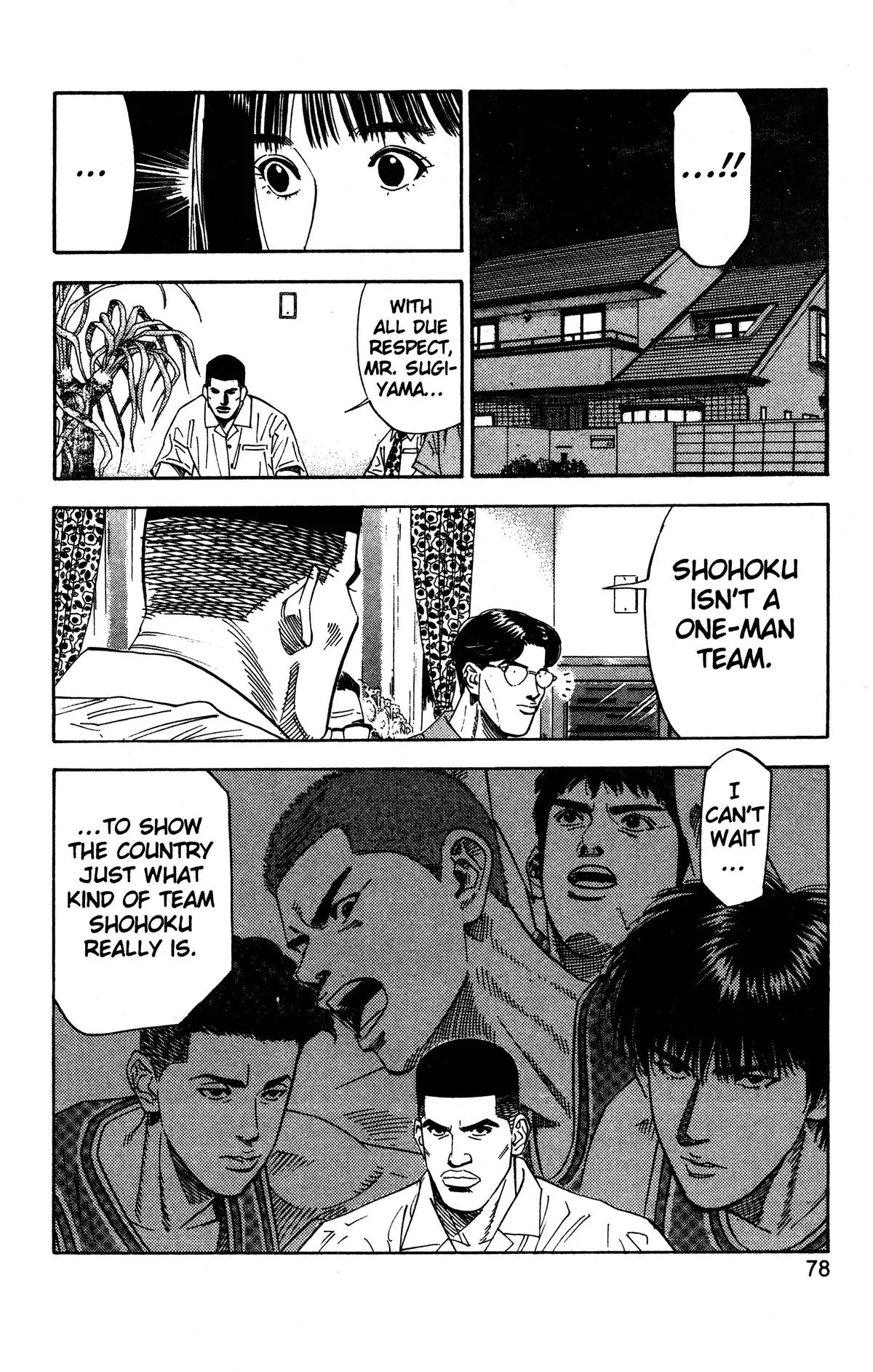 Slam Dunk, chapter 192, page 10