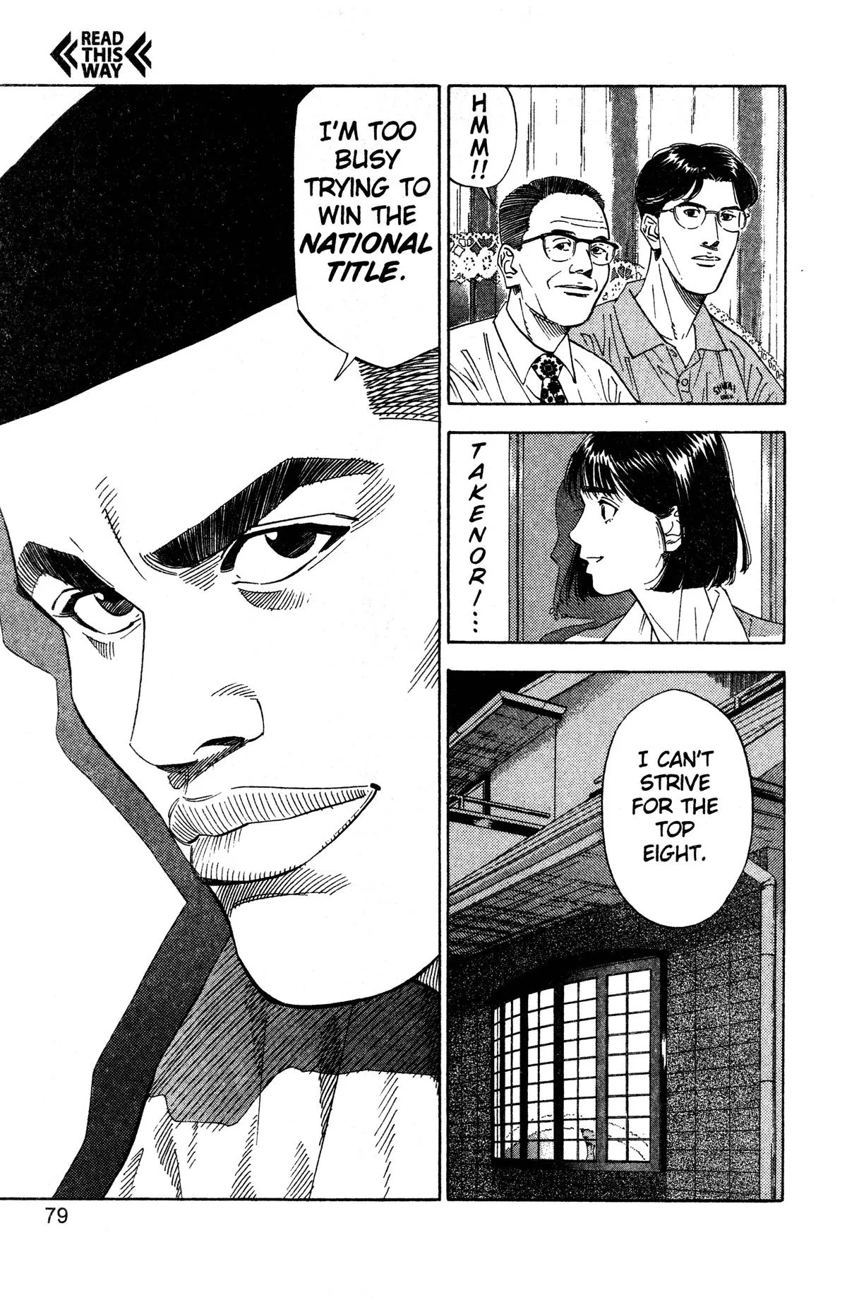 Slam Dunk, chapter 192, page 11