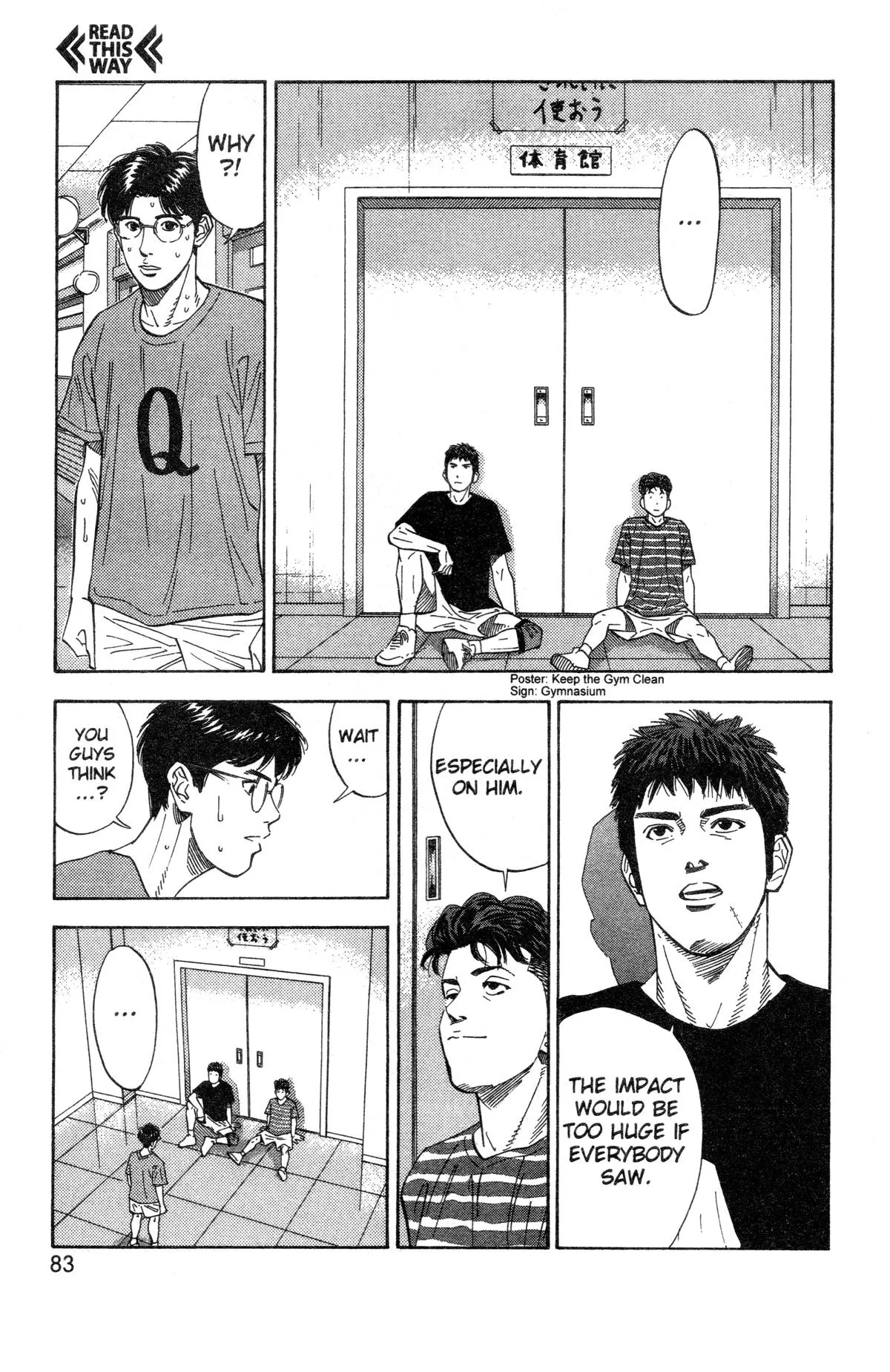 Slam Dunk, chapter 192, page 14