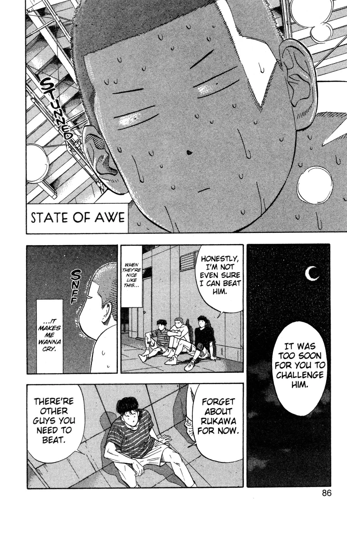 Slam Dunk, chapter 192, page 17