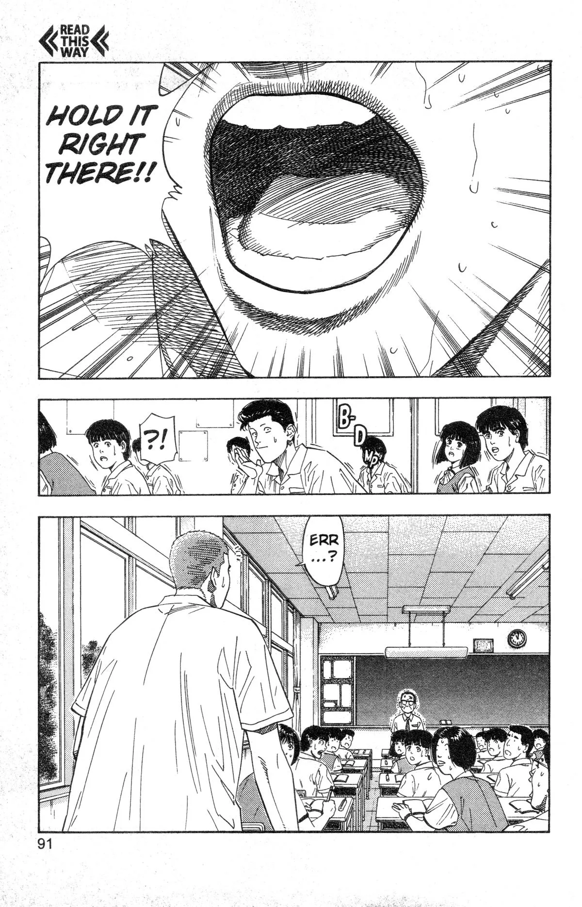 Slam Dunk, chapter 193, page 3