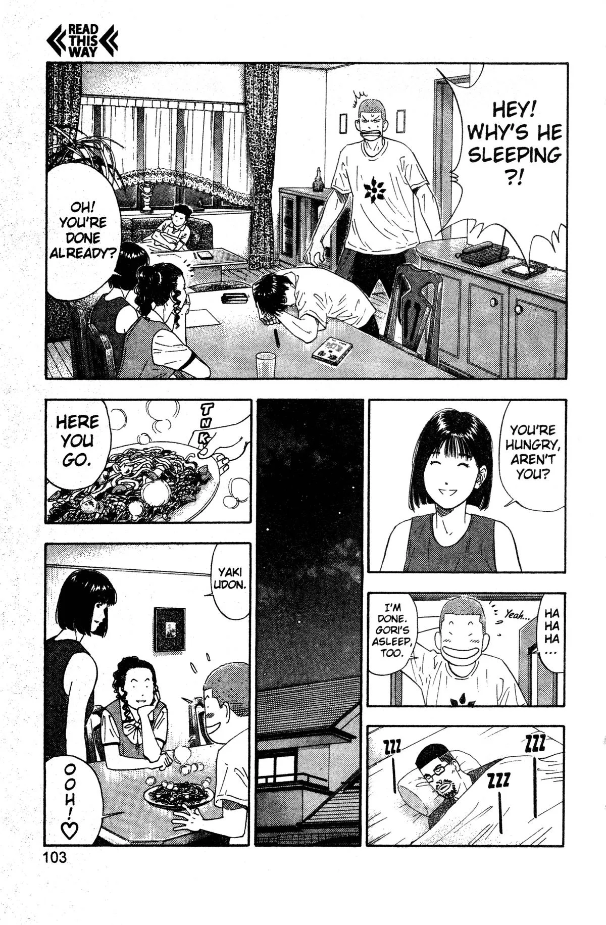 Slam Dunk, chapter 193, page 15