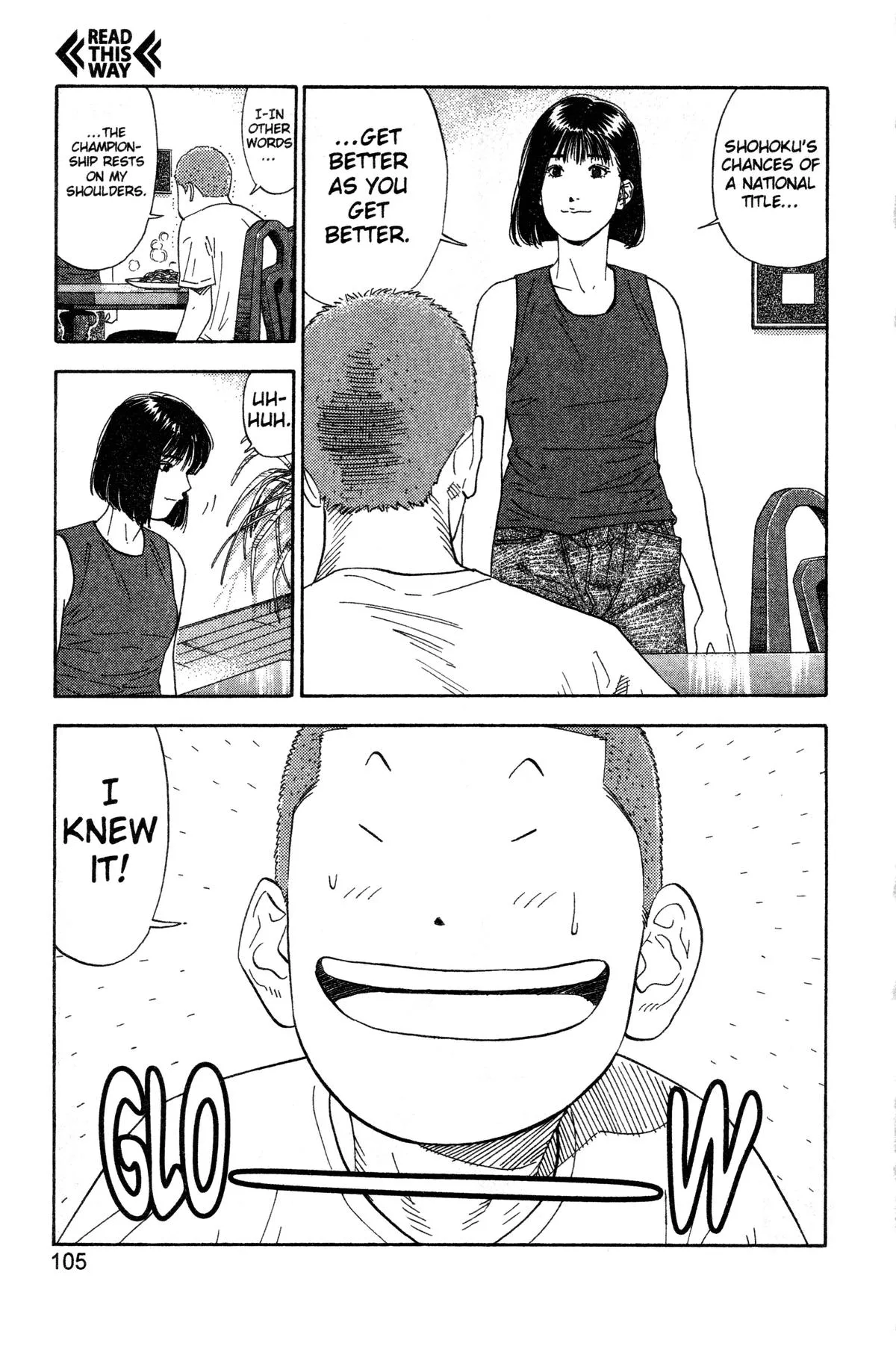 Slam Dunk, chapter 193, page 17