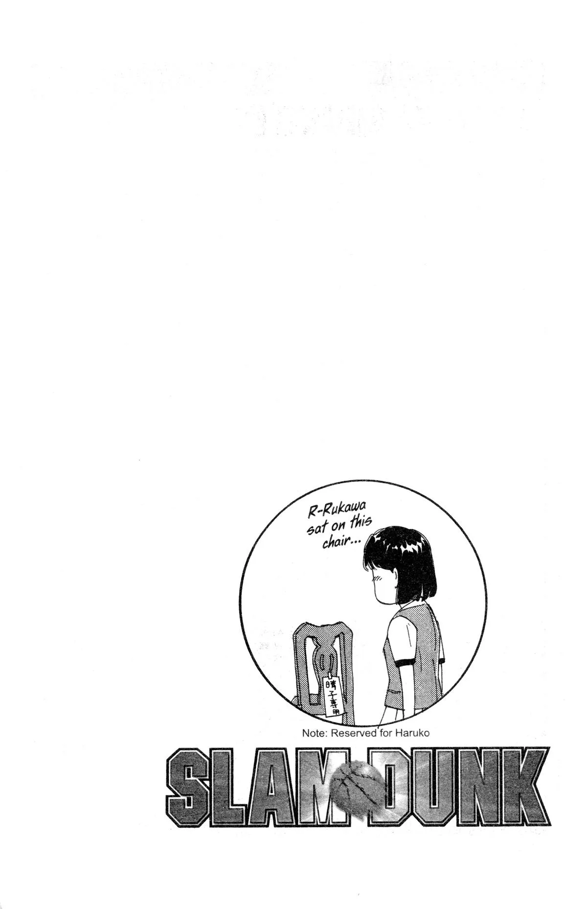 Slam Dunk, chapter 193, page 20