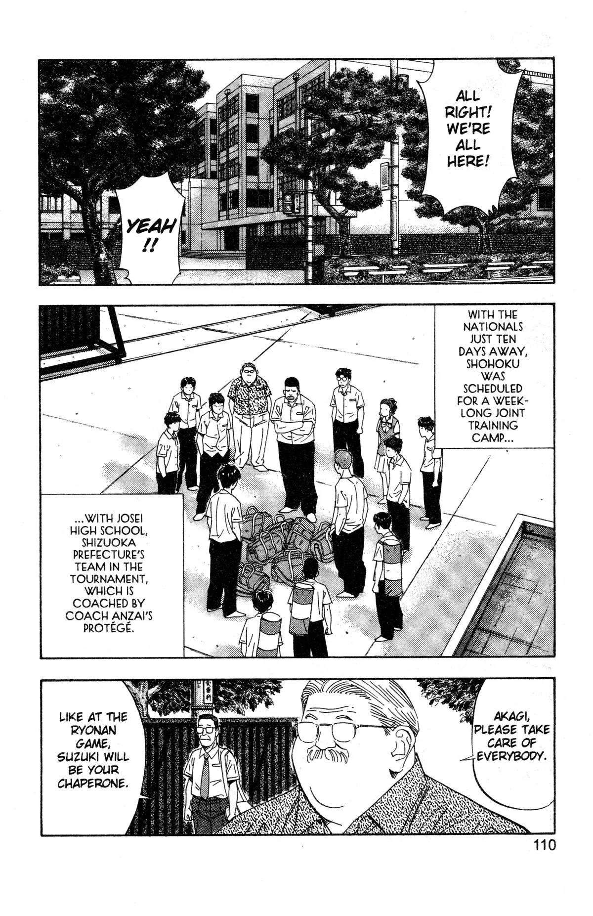 Slam Dunk, chapter 194, page 2