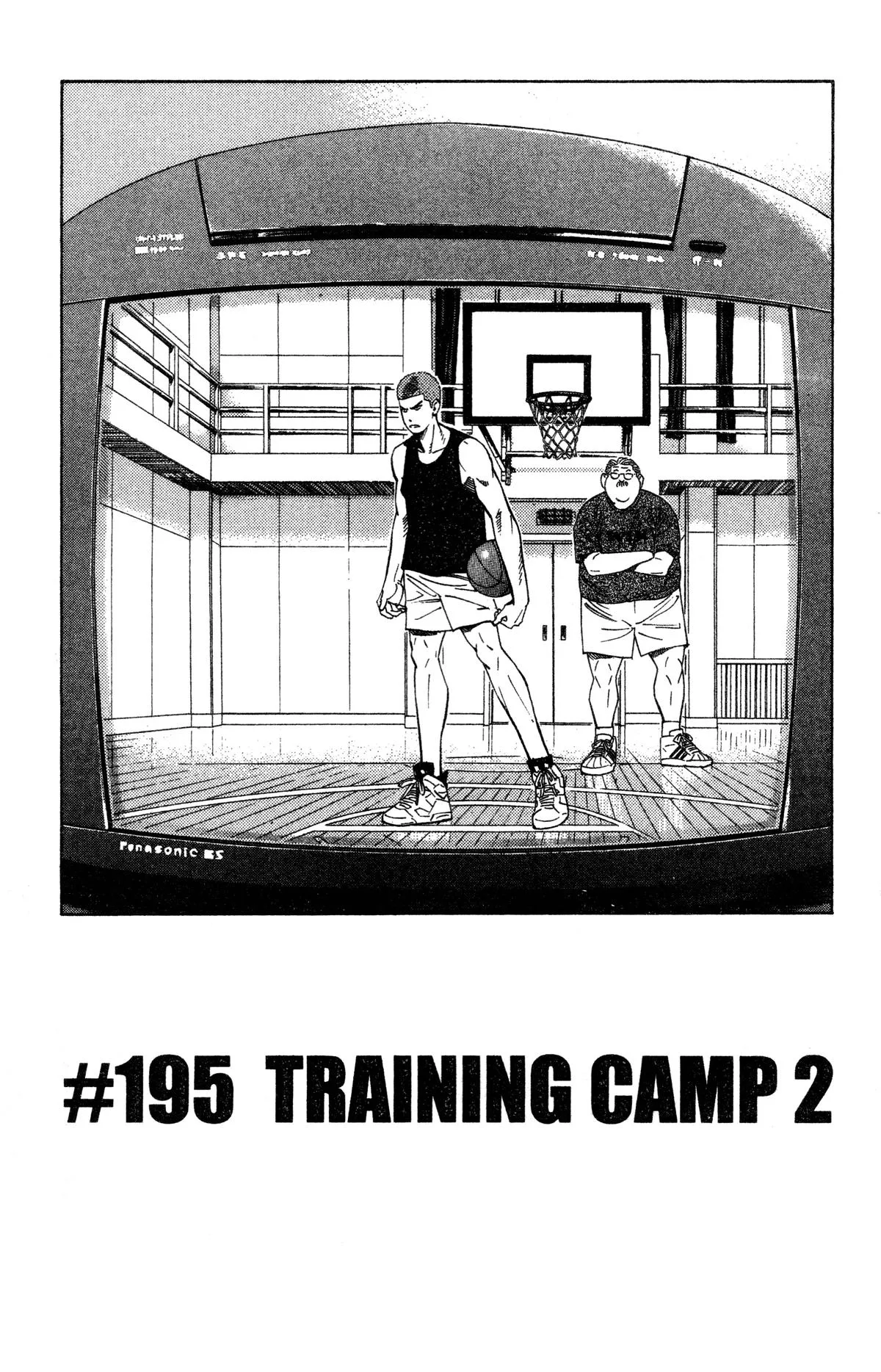 Slam Dunk, chapter 195, page 1