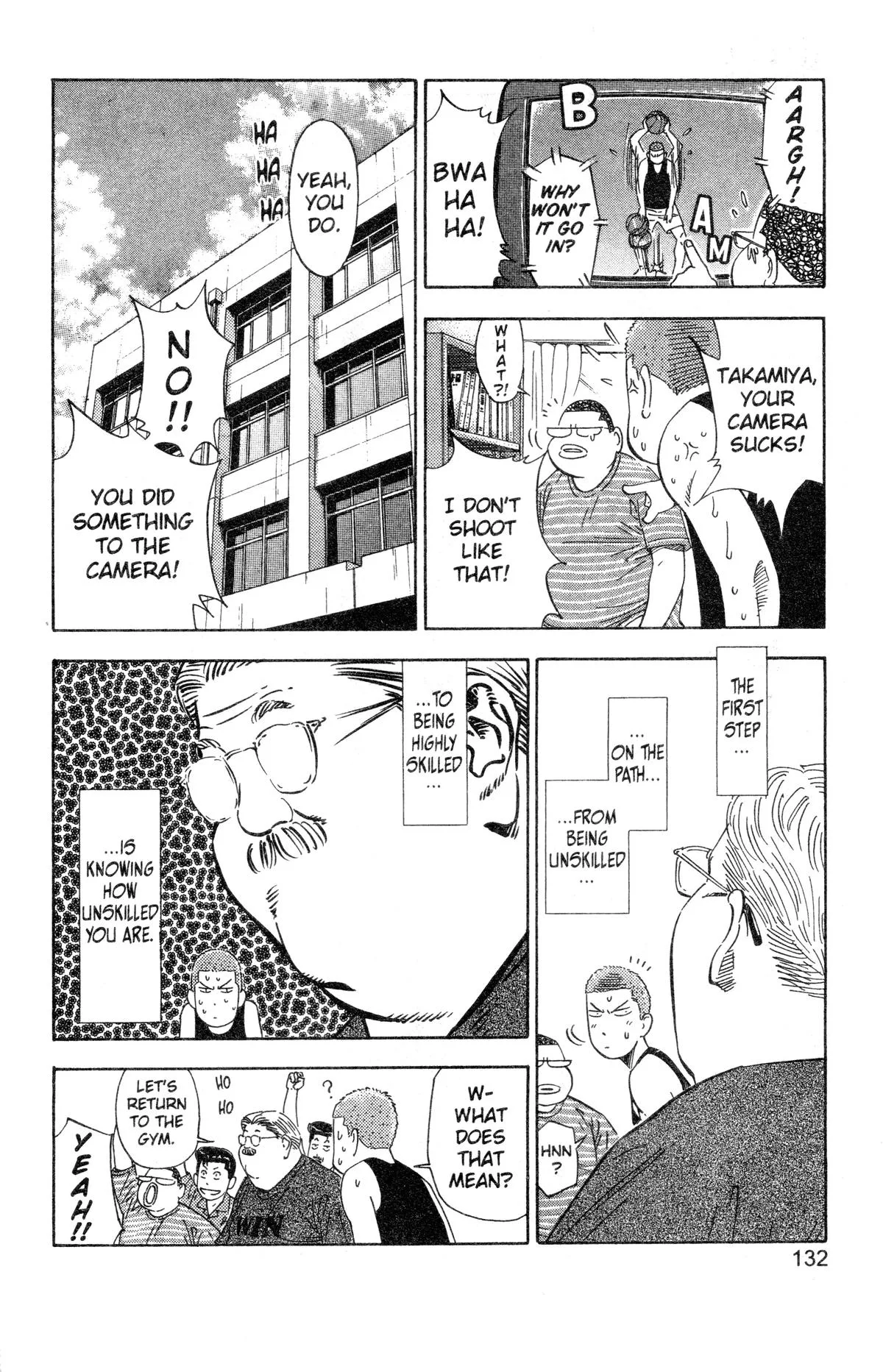 Slam Dunk, chapter 195, page 4