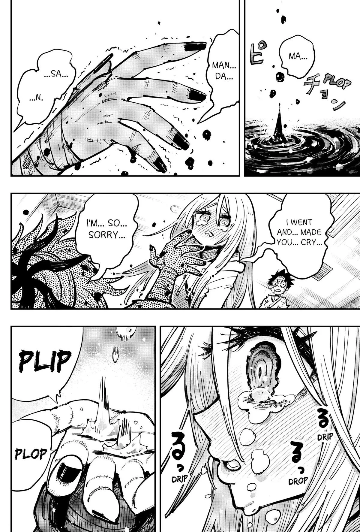Salamander, chapter 5, page 14