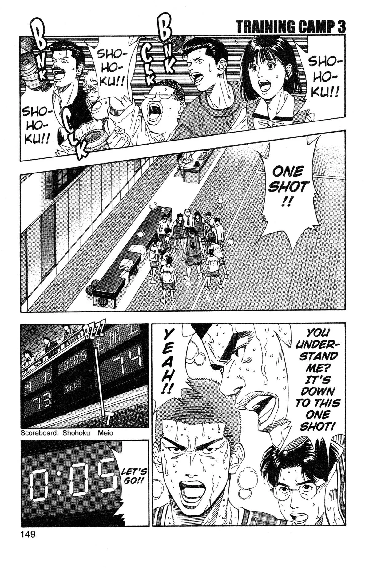 Slam Dunk, chapter 196, page 1