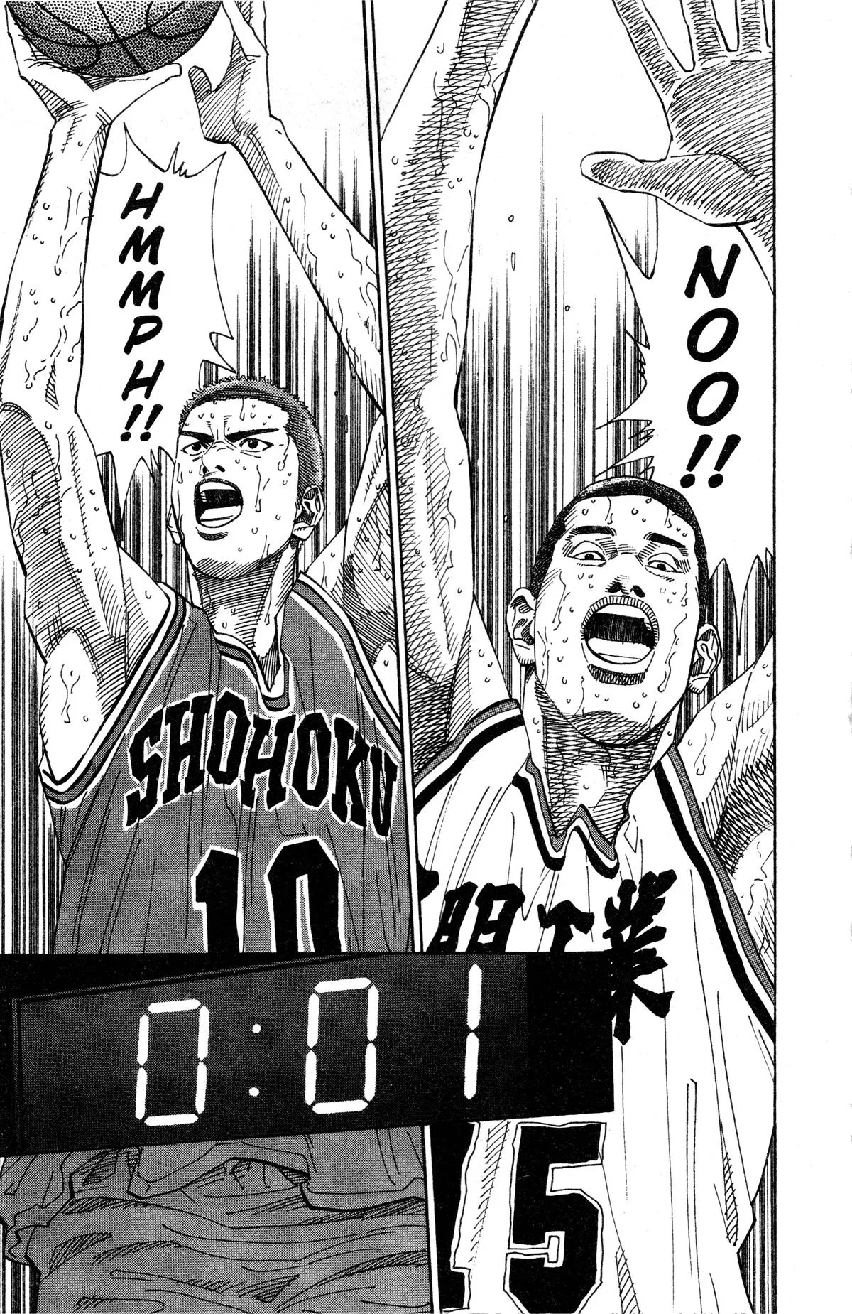 Slam Dunk, chapter 196, page 3