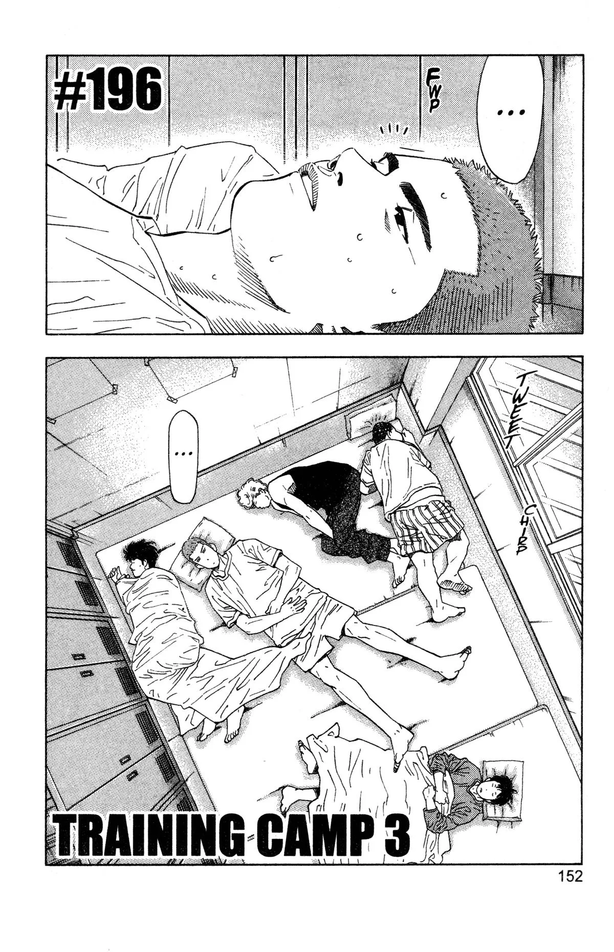 Slam Dunk, chapter 196, page 4