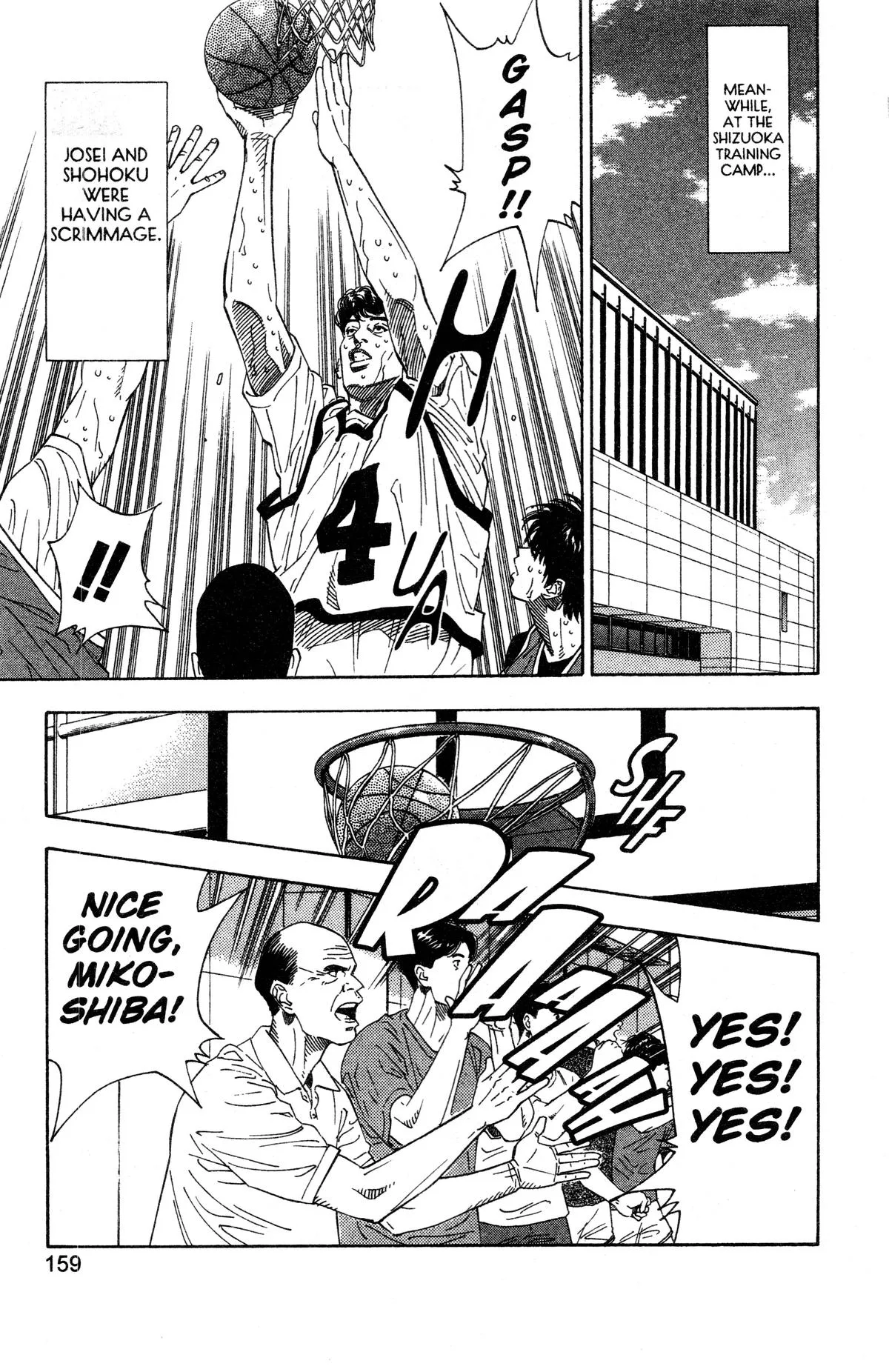 Slam Dunk, chapter 196, page 11
