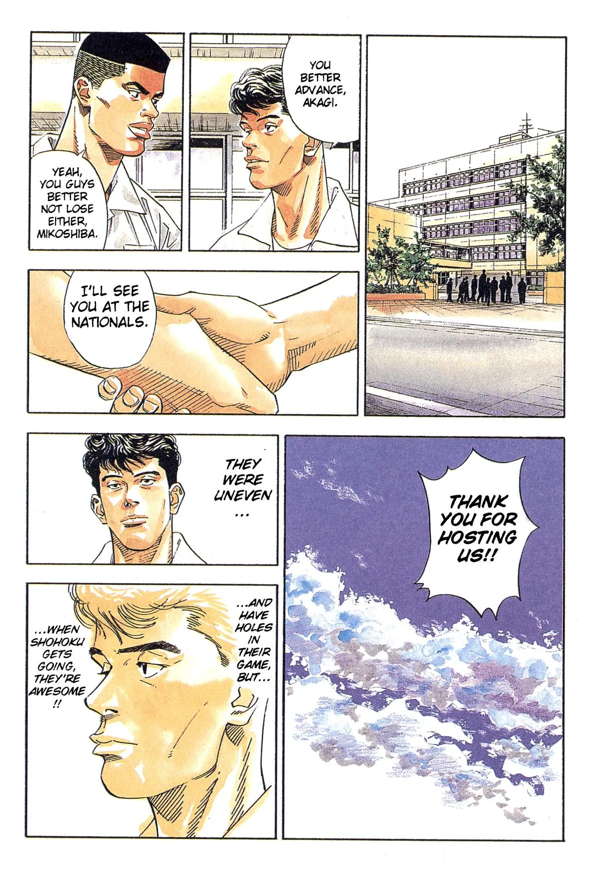 Slam Dunk, chapter 197, page 1