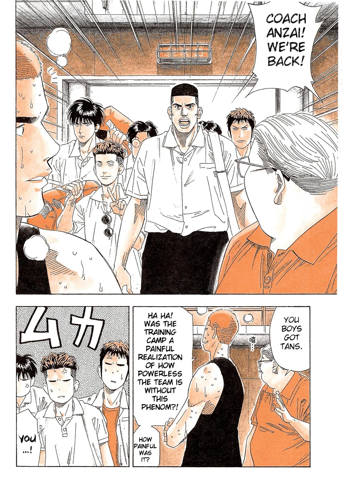 Slam Dunk, chapter 197, page 5