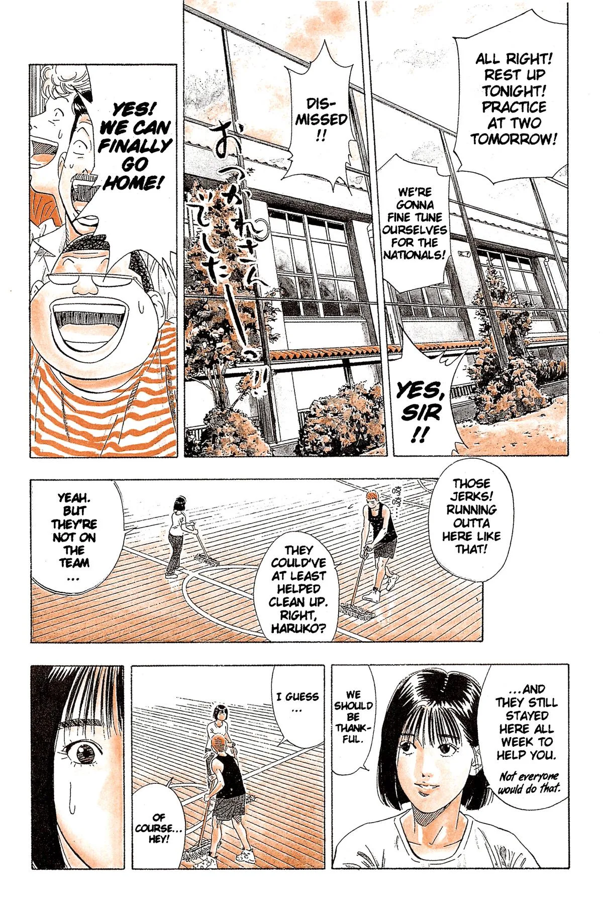 Slam Dunk, chapter 197, page 7