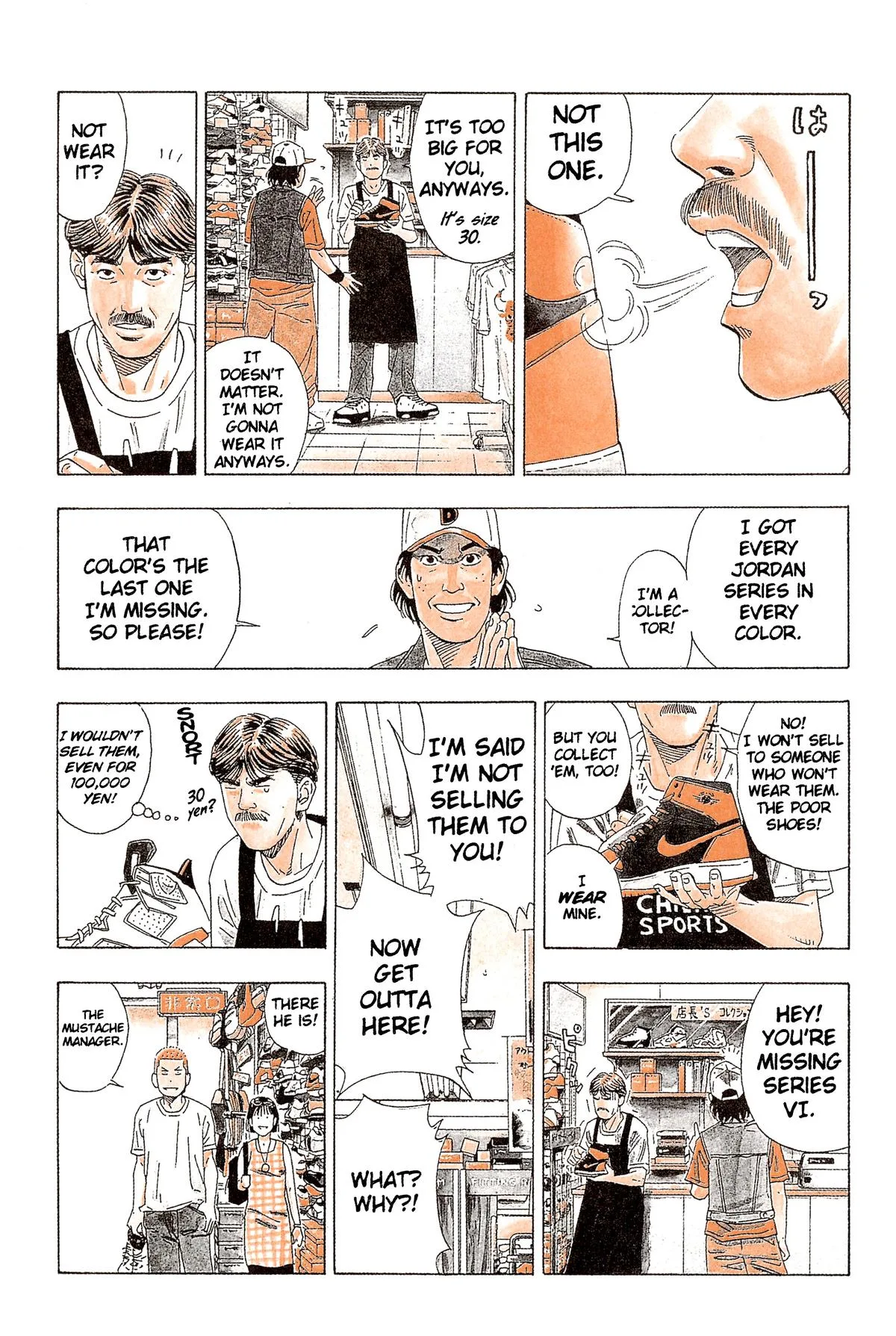 Slam Dunk, chapter 197, page 10