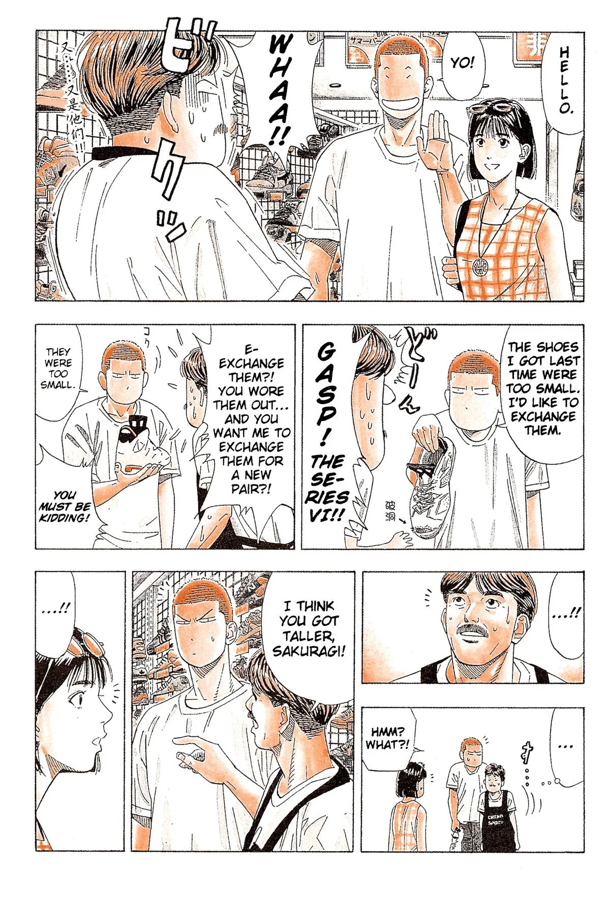 Slam Dunk, chapter 197, page 11