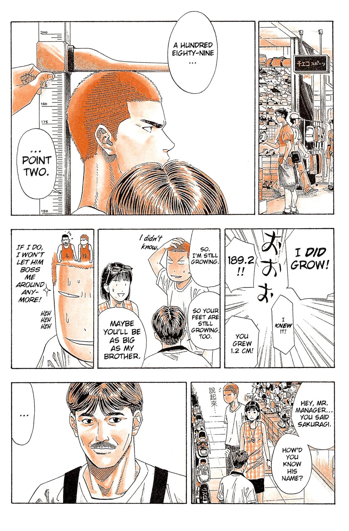Slam Dunk, chapter 197, page 12