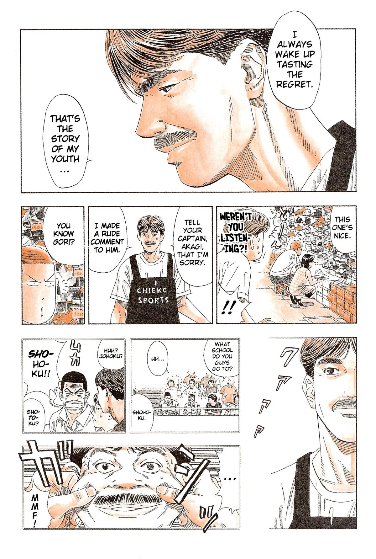 Slam Dunk, chapter 197, page 14