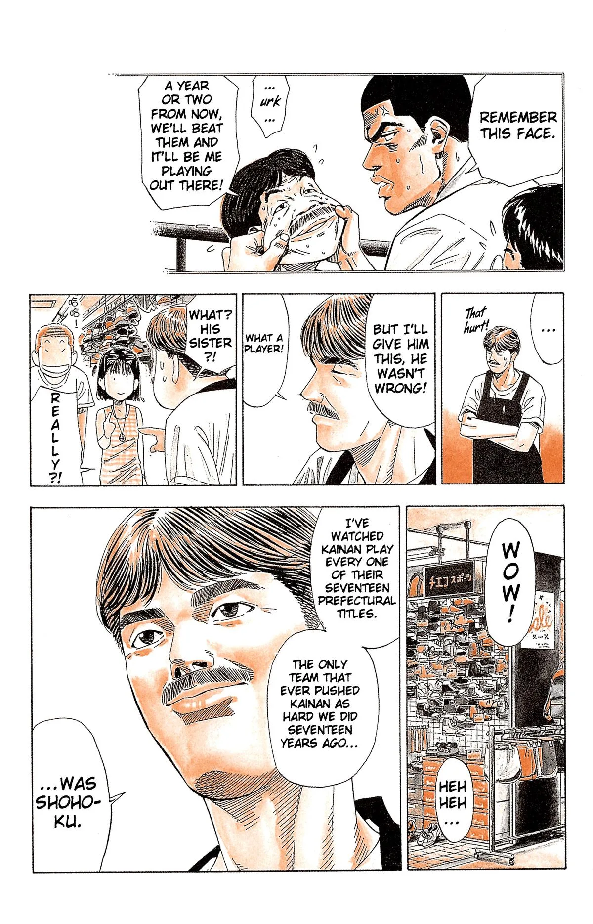 Slam Dunk, chapter 197, page 15