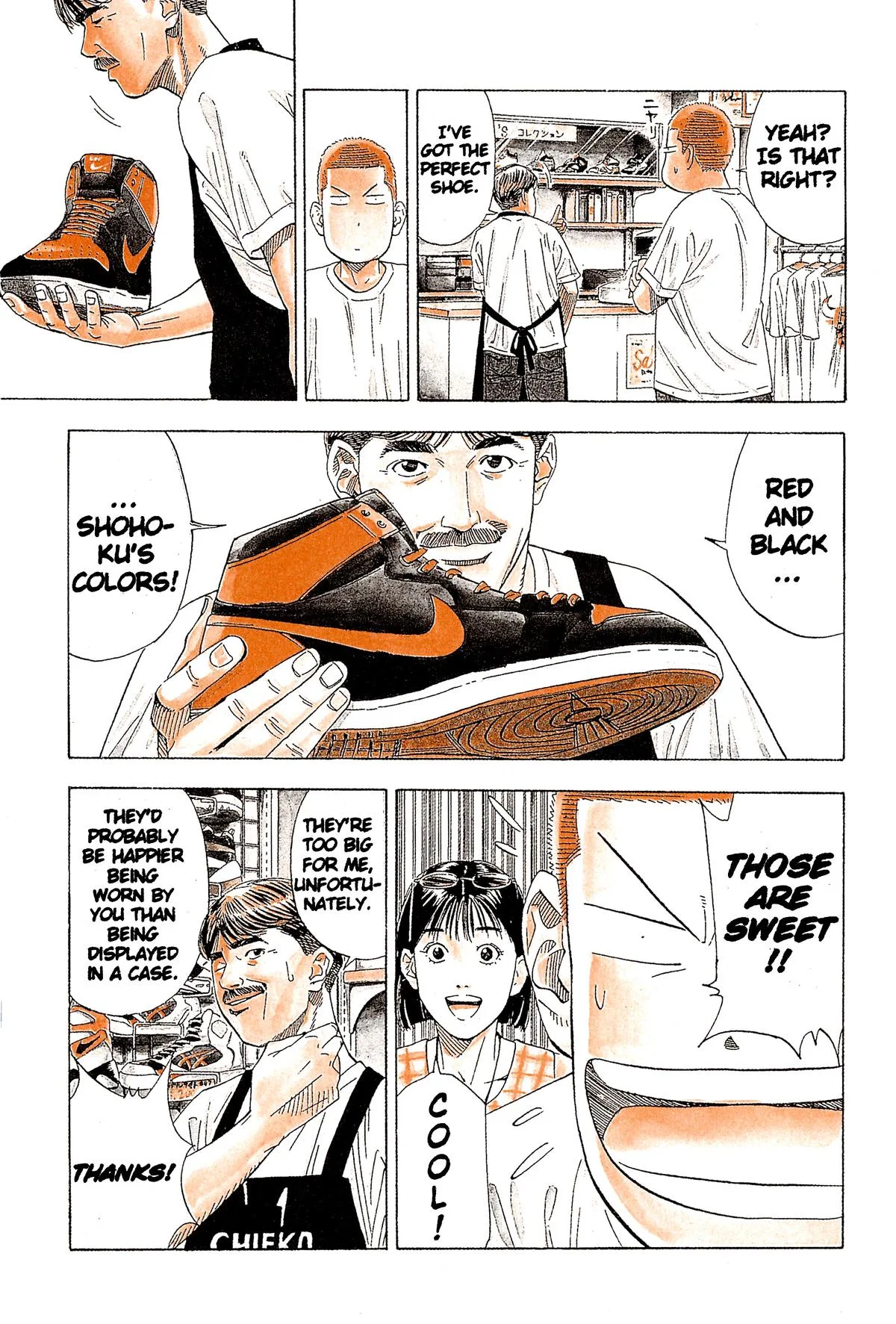 Slam Dunk, chapter 197, page 16