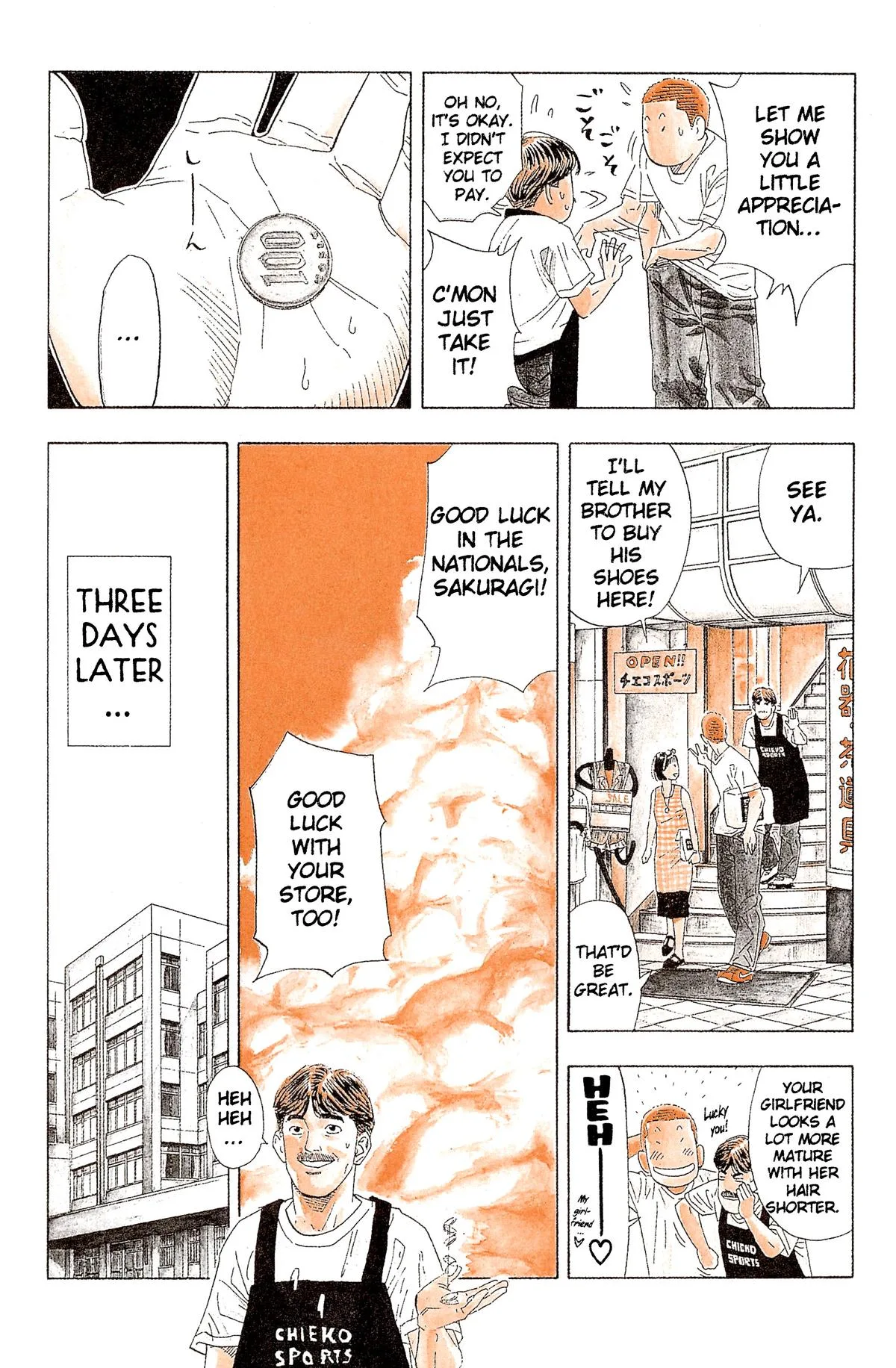 Slam Dunk, chapter 197, page 17