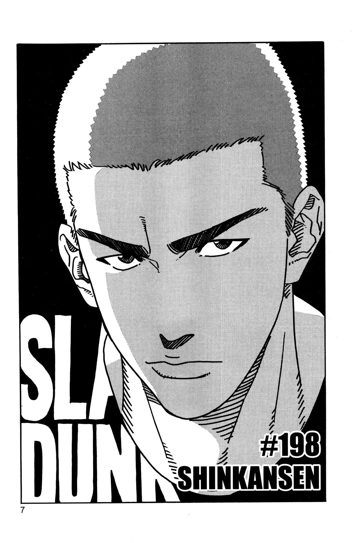 Slam Dunk, chapter 198, page 6