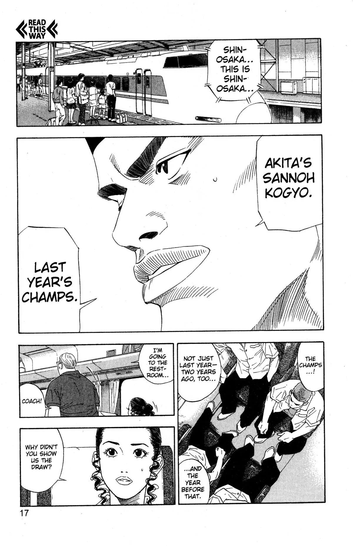 Slam Dunk, chapter 198, page 16