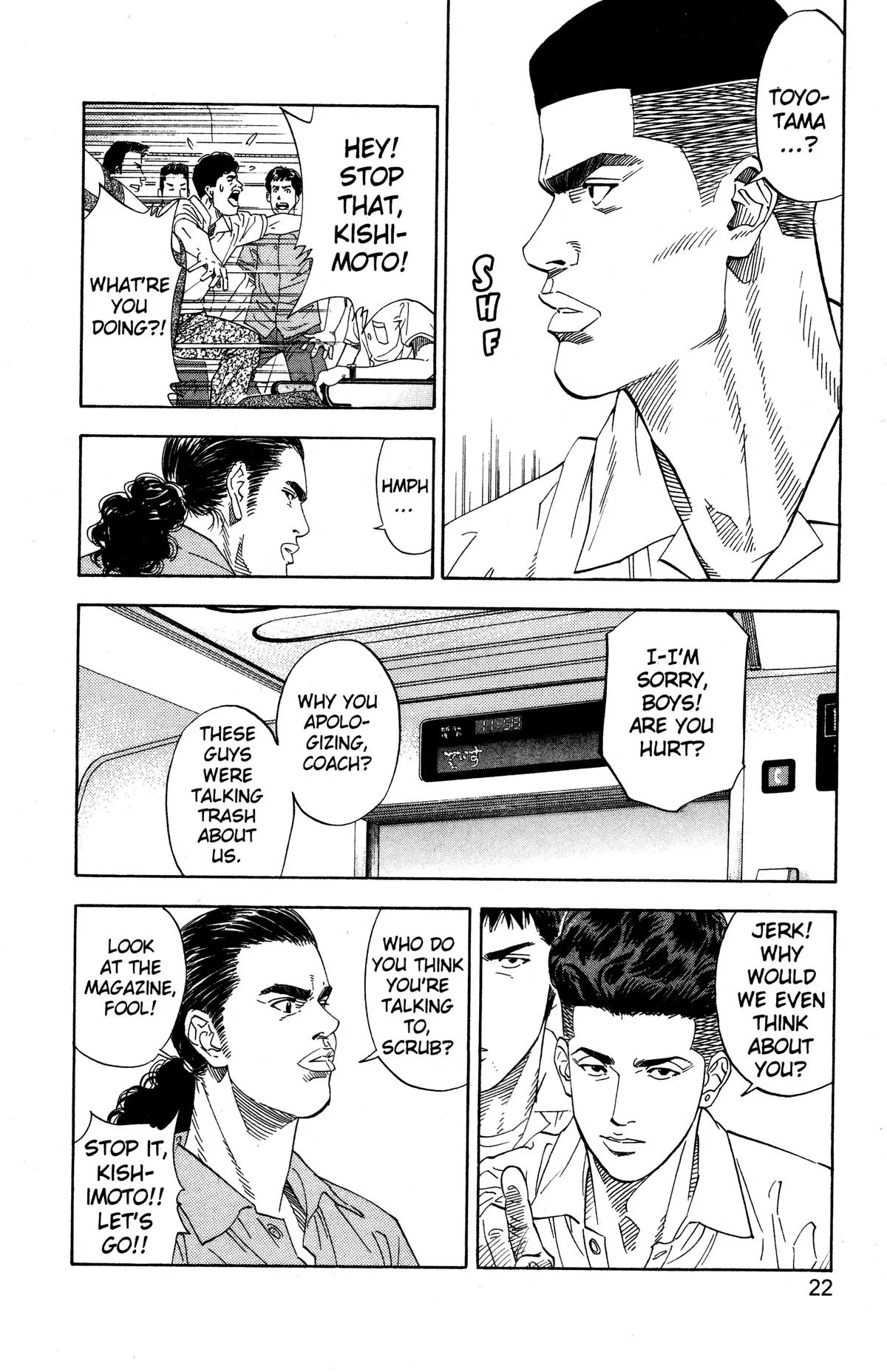 Slam Dunk, chapter 198, page 21