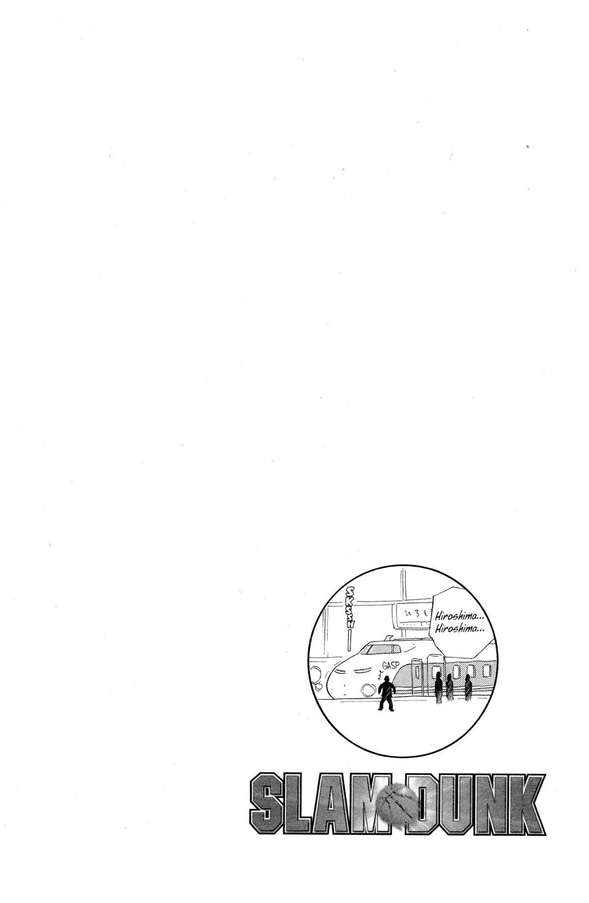 Slam Dunk, chapter 198, page 25