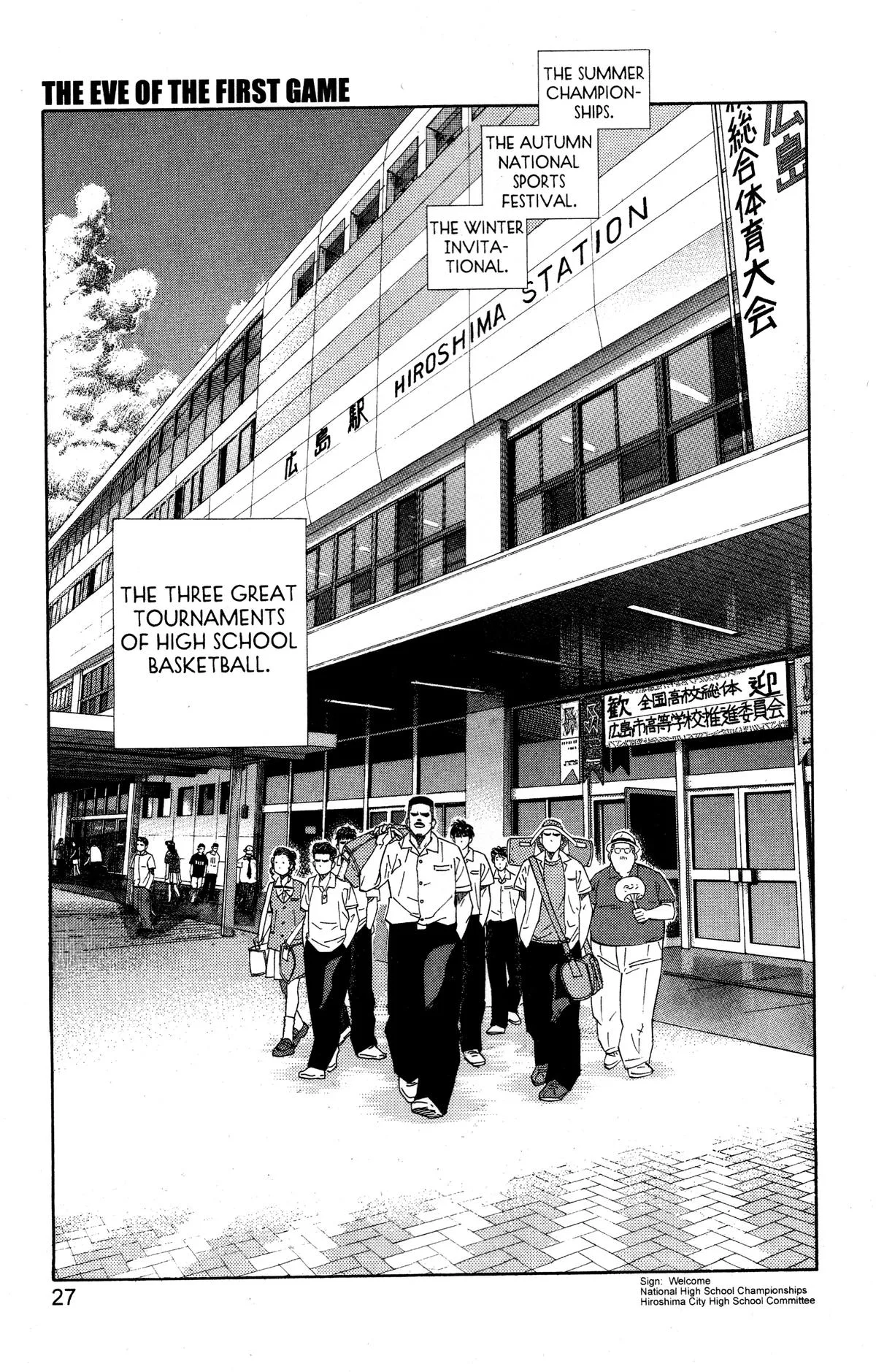 Slam Dunk, chapter 199, page 1