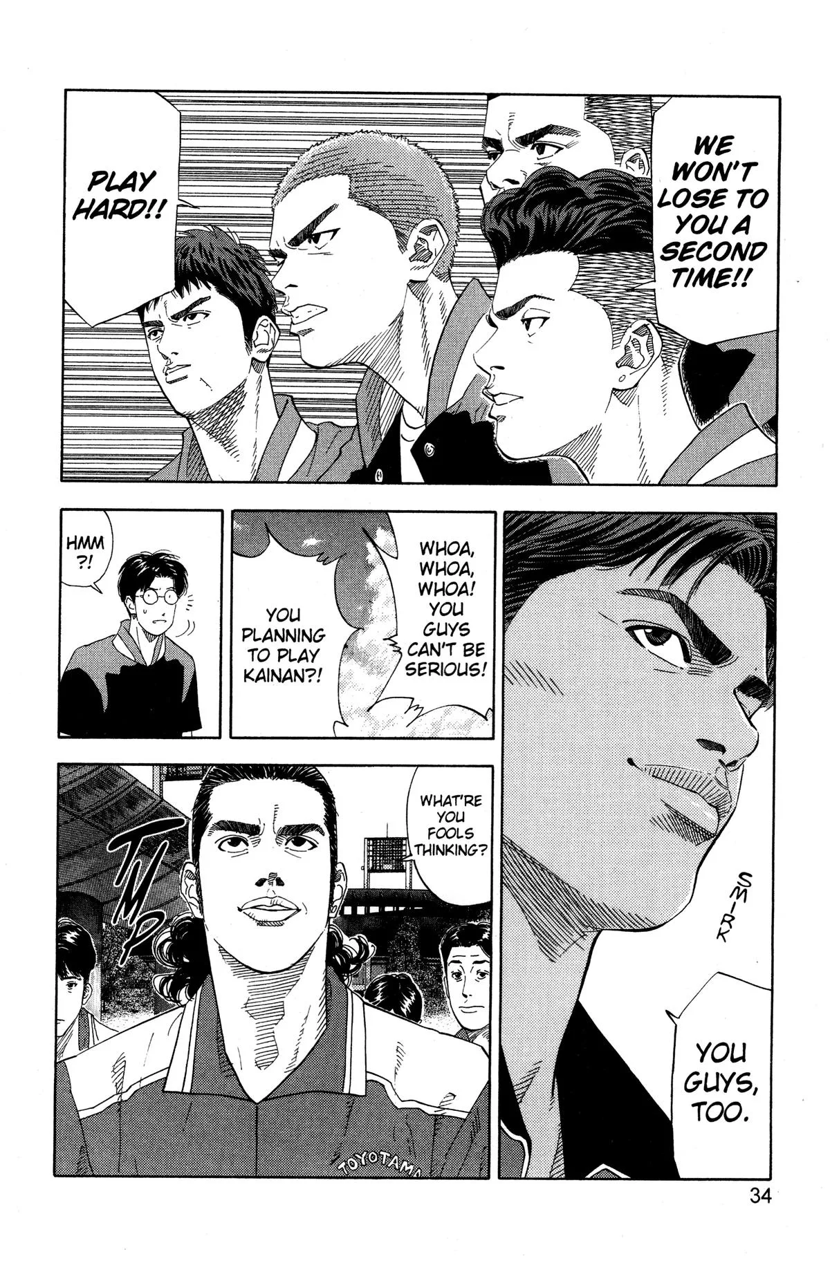 Slam Dunk, chapter 199, page 7