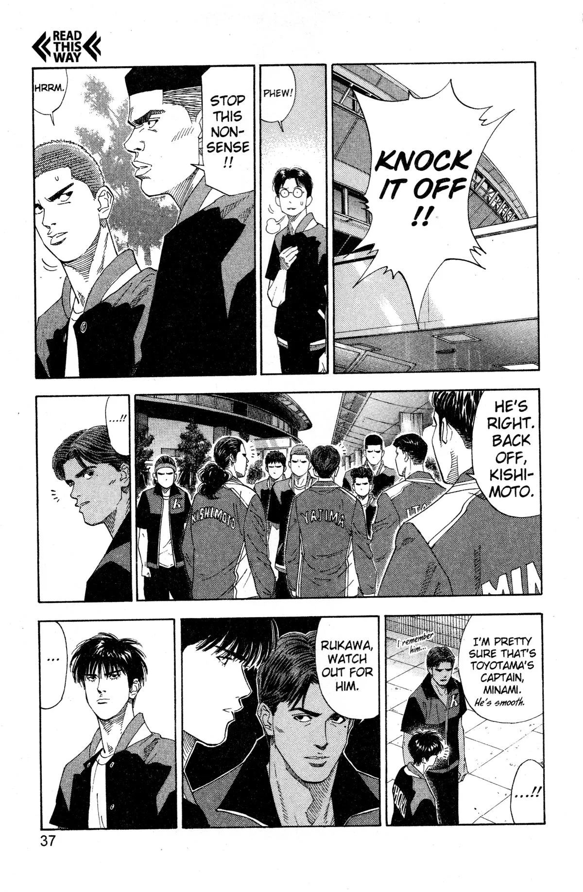 Slam Dunk, chapter 199, page 10