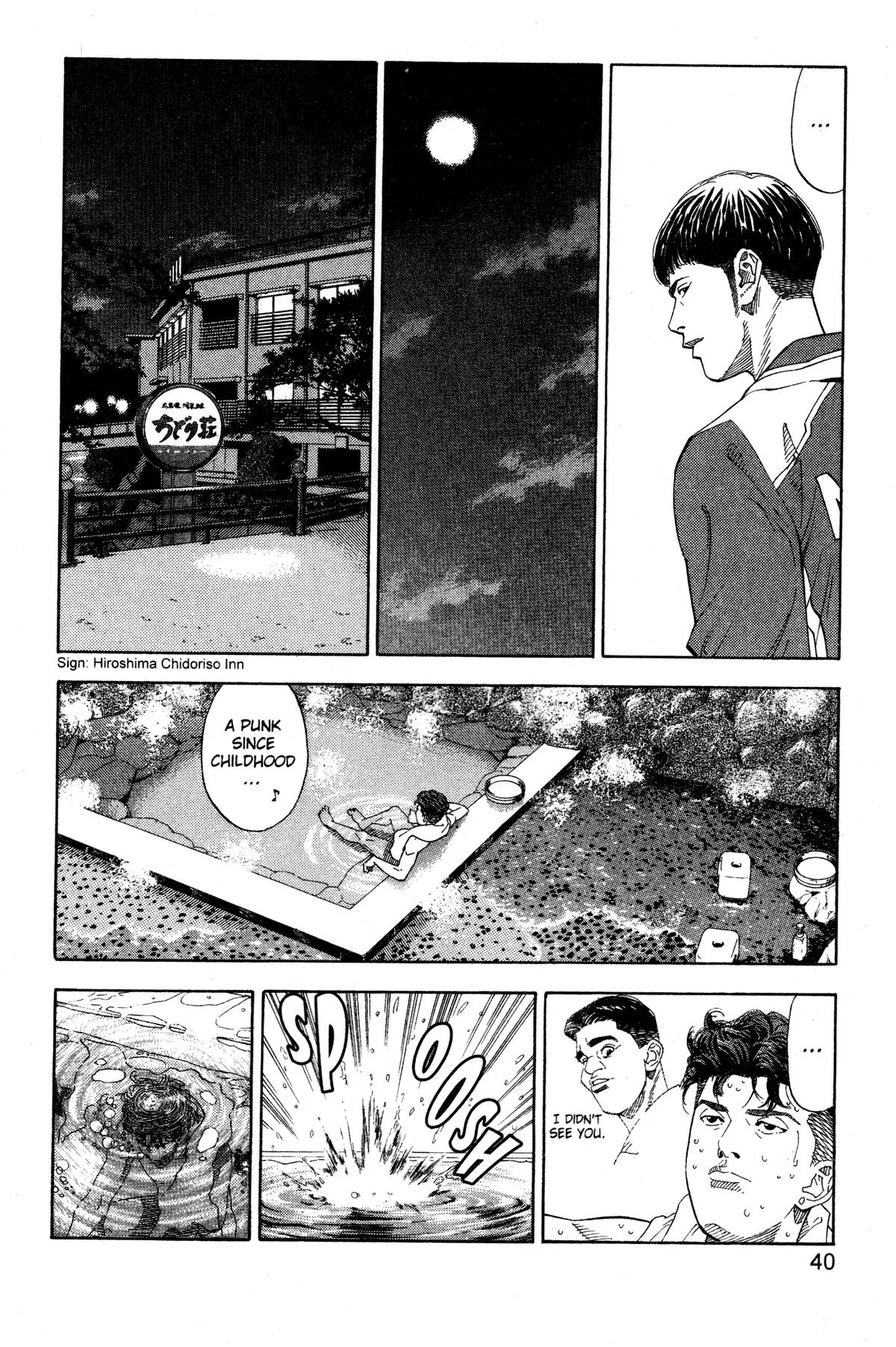 Slam Dunk, chapter 199, page 13