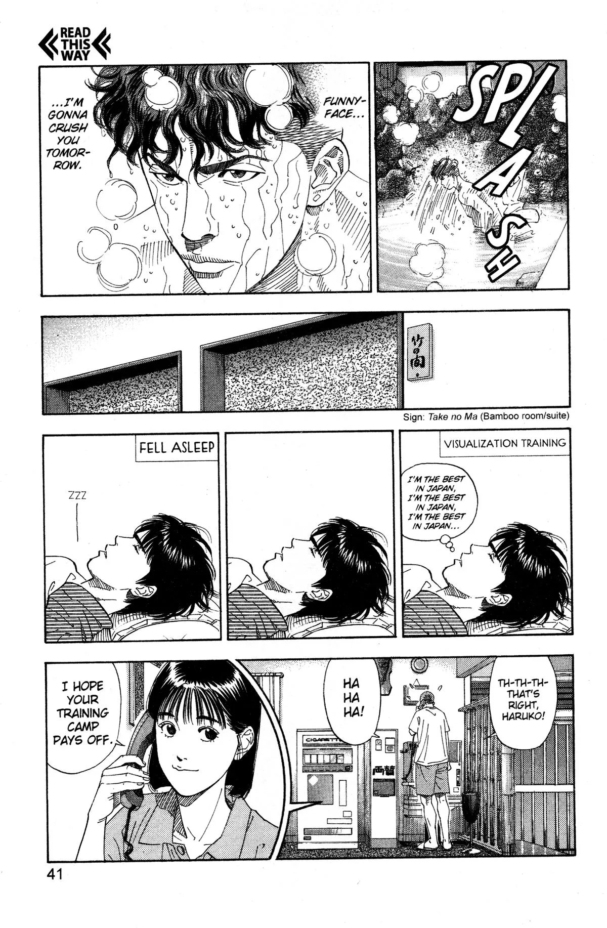 Slam Dunk, chapter 199, page 14