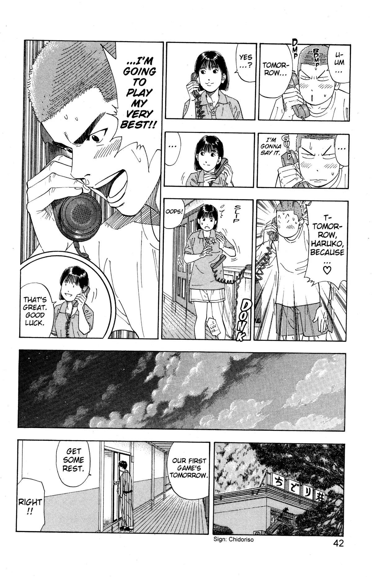 Slam Dunk, chapter 199, page 15