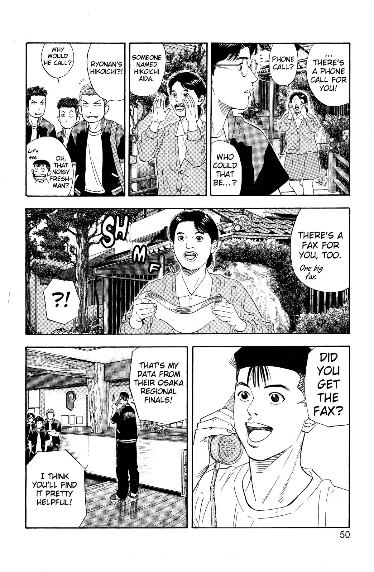 Slam Dunk, chapter 200, page 4